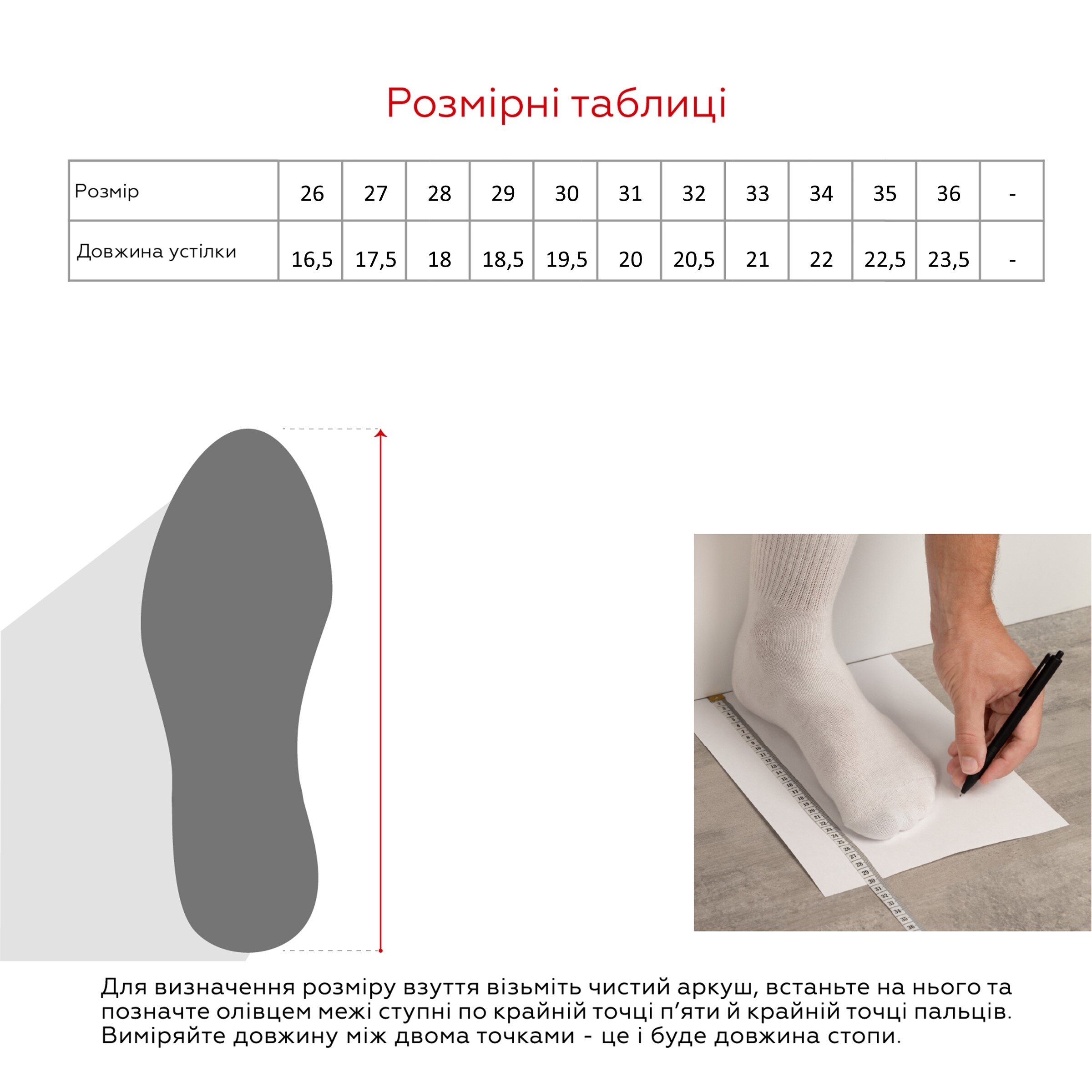 Босоножки для девочки Ozpinarci T0125 33 Белый (2000990552600S)  Фото №10