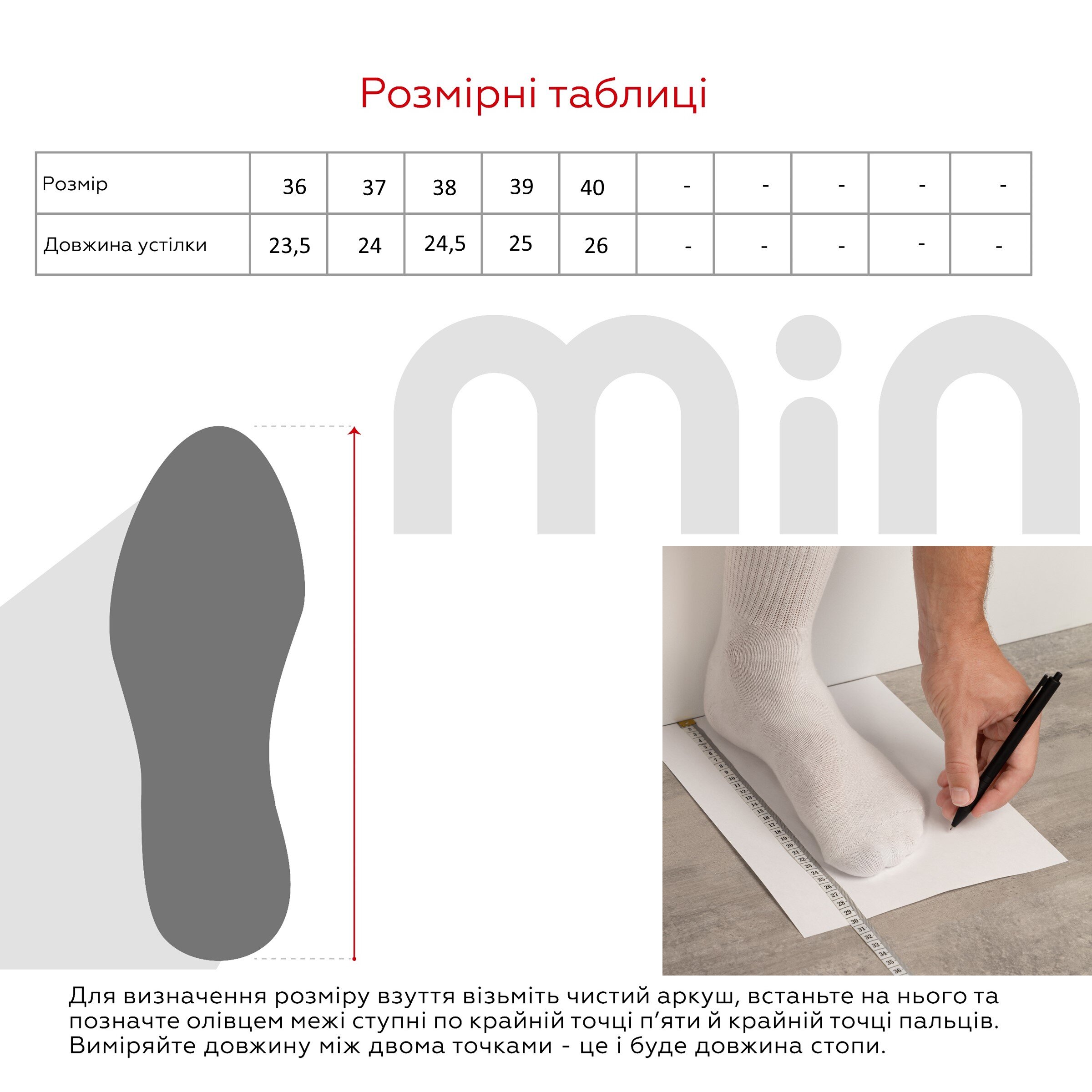 Ботільони жіночі Stepln HN30-21-21 36 Чорний (2000990051066D)(SN)  Фото №9
