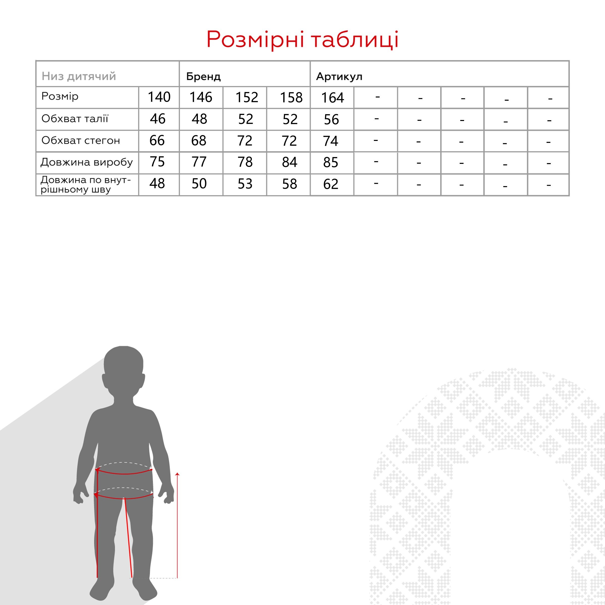 Штани однотонні для дівчинки Baby Show 8172 140 см Чорний (2000990087362D)(SC)  Фото №10