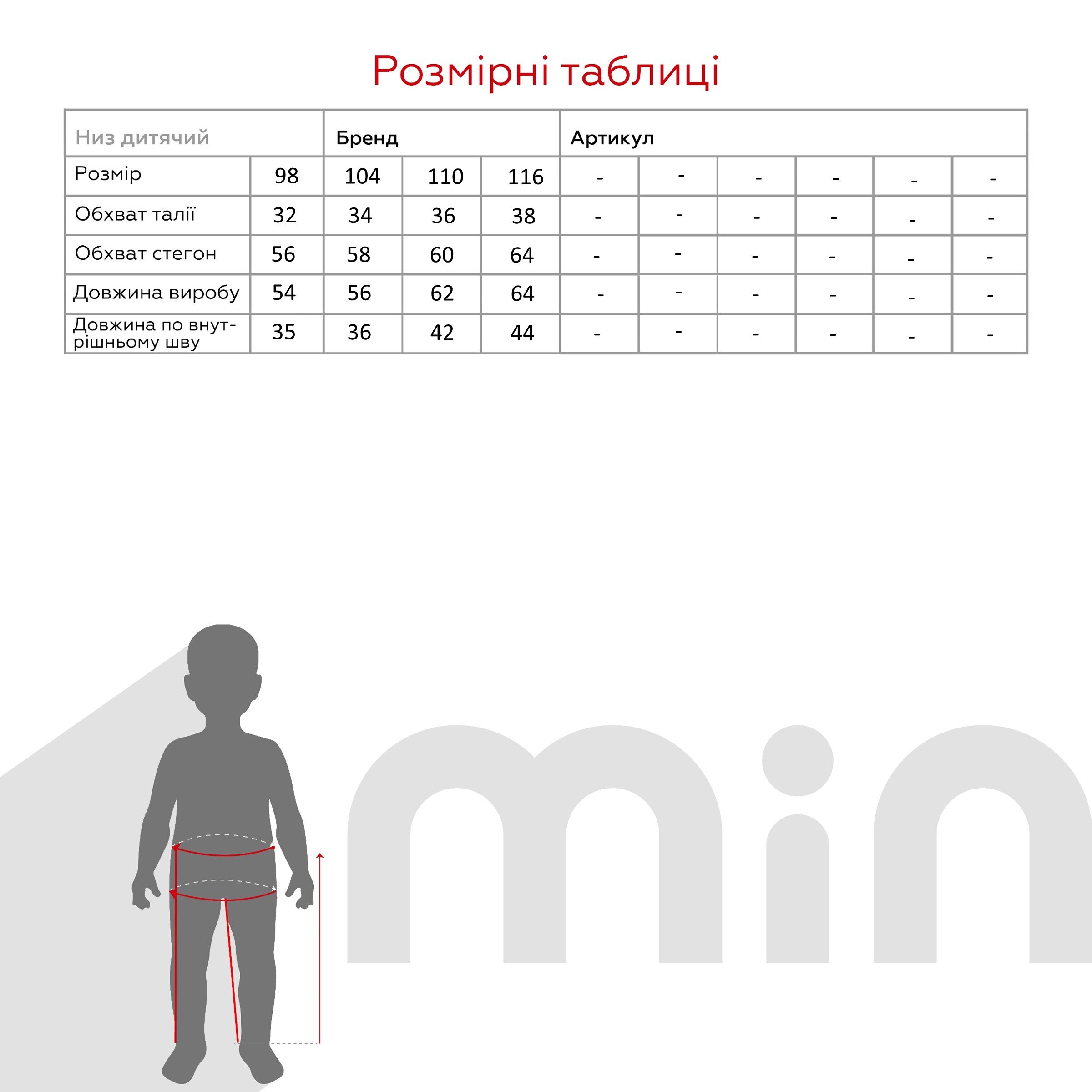 Брюки однотонные для девочки Cilivili 6029 98 см Розовый (2000990168771W)(SC)  Фото №4