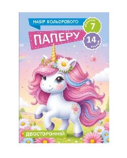 Бумага цветная 11В-016 14 листов