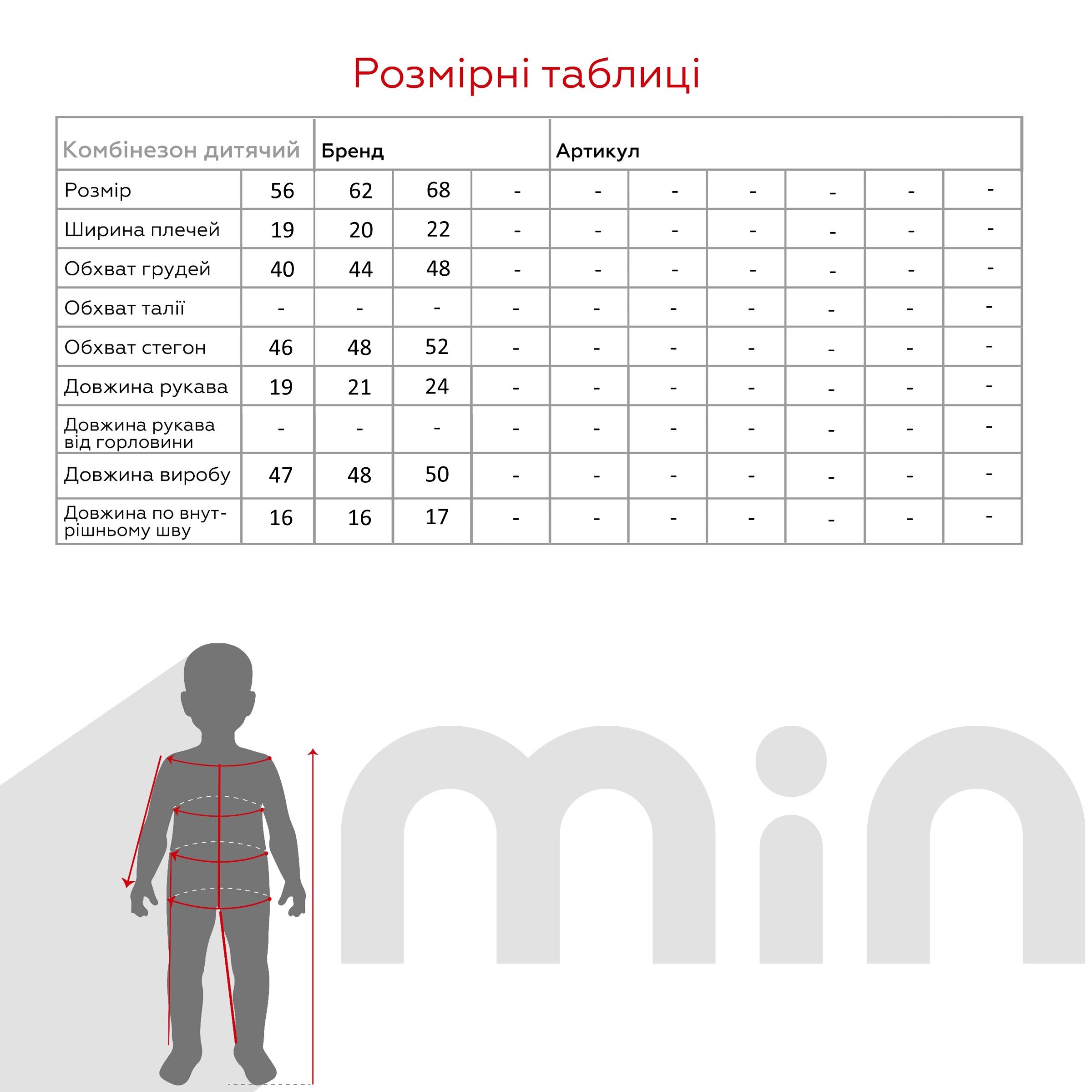 Человечек Sundoll 3094Т 62 см Розовый (2000989833291D)  Фото №11