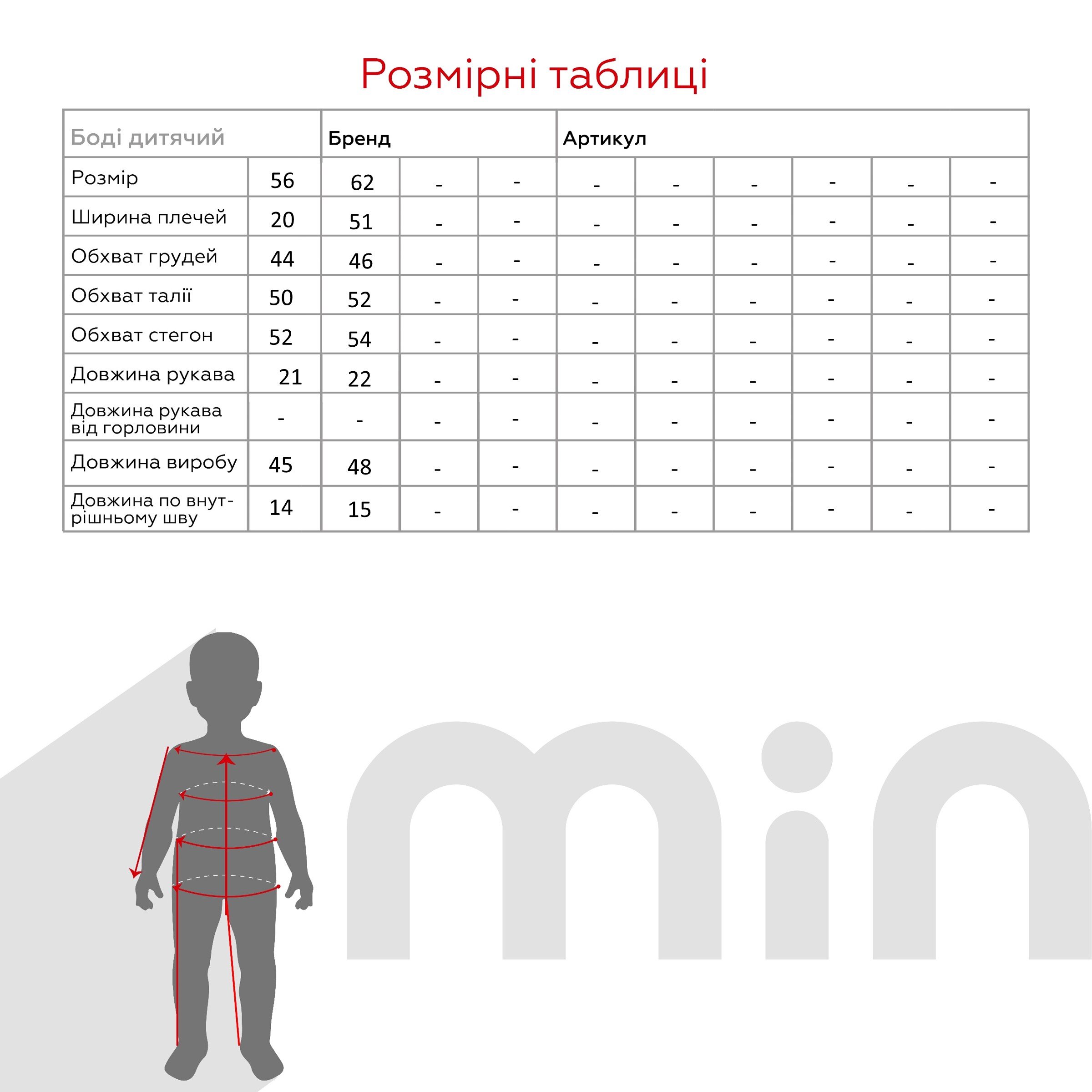 Чоловічок Mini born 6165 56 см Світло-бежевий (2000990264770A)  Фото №6