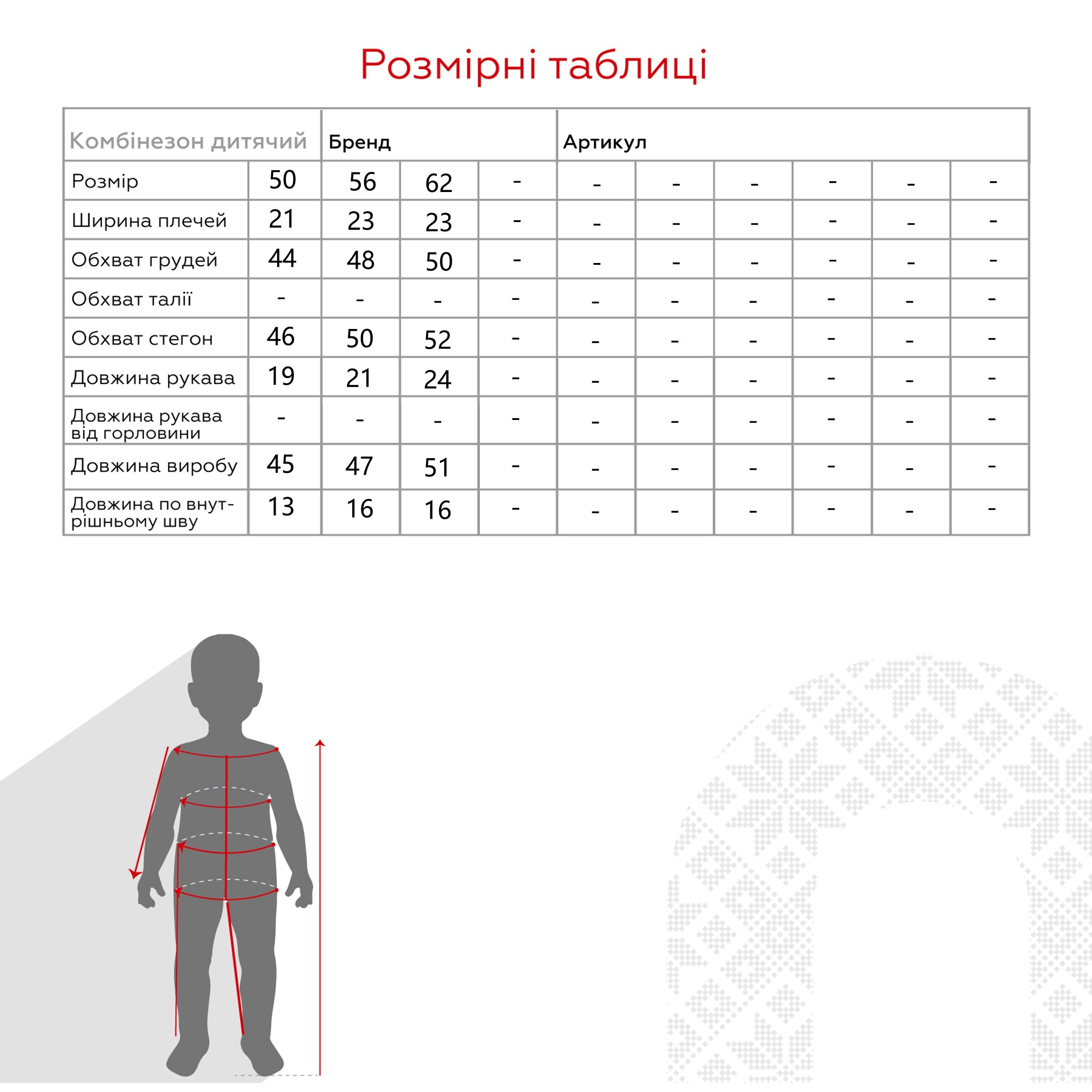 Человечек с шапкой Mini Papi 195 50 см Розовый (2000990489166D)  Фото №8