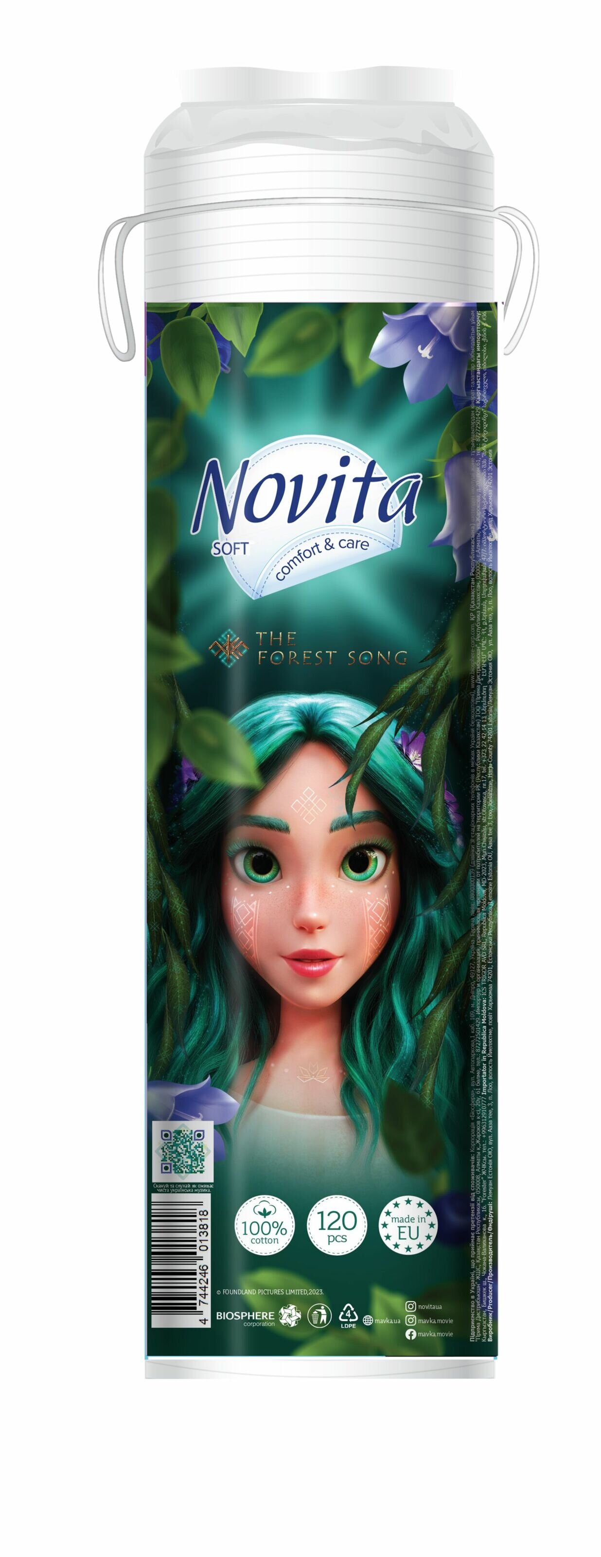 Диски ватные косметические NOVITA 41102346 Soft MAVKA 120 шт. (4744246013818A)(SN)