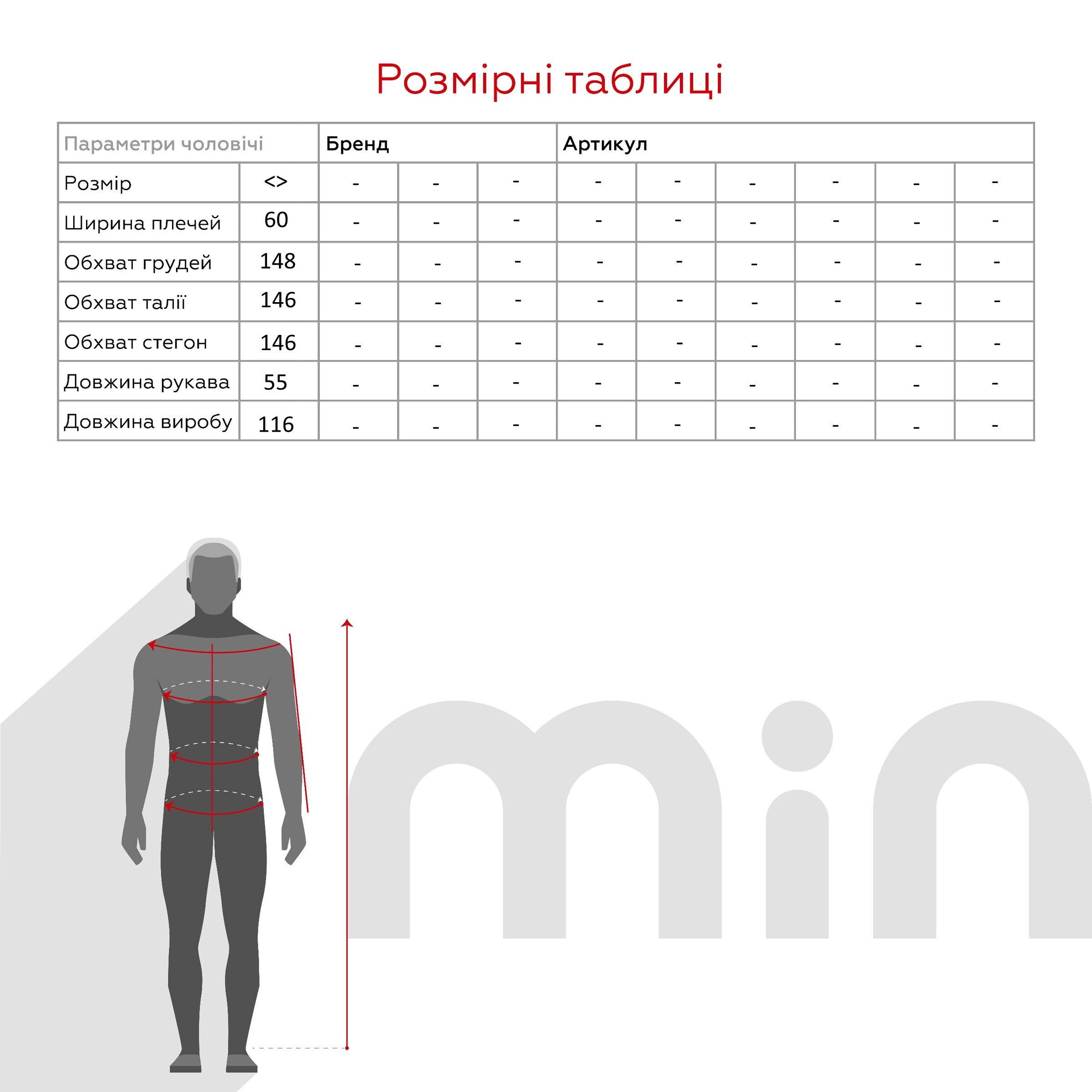 Дощовик чоловічий 003 One Size Синій  Фото №4