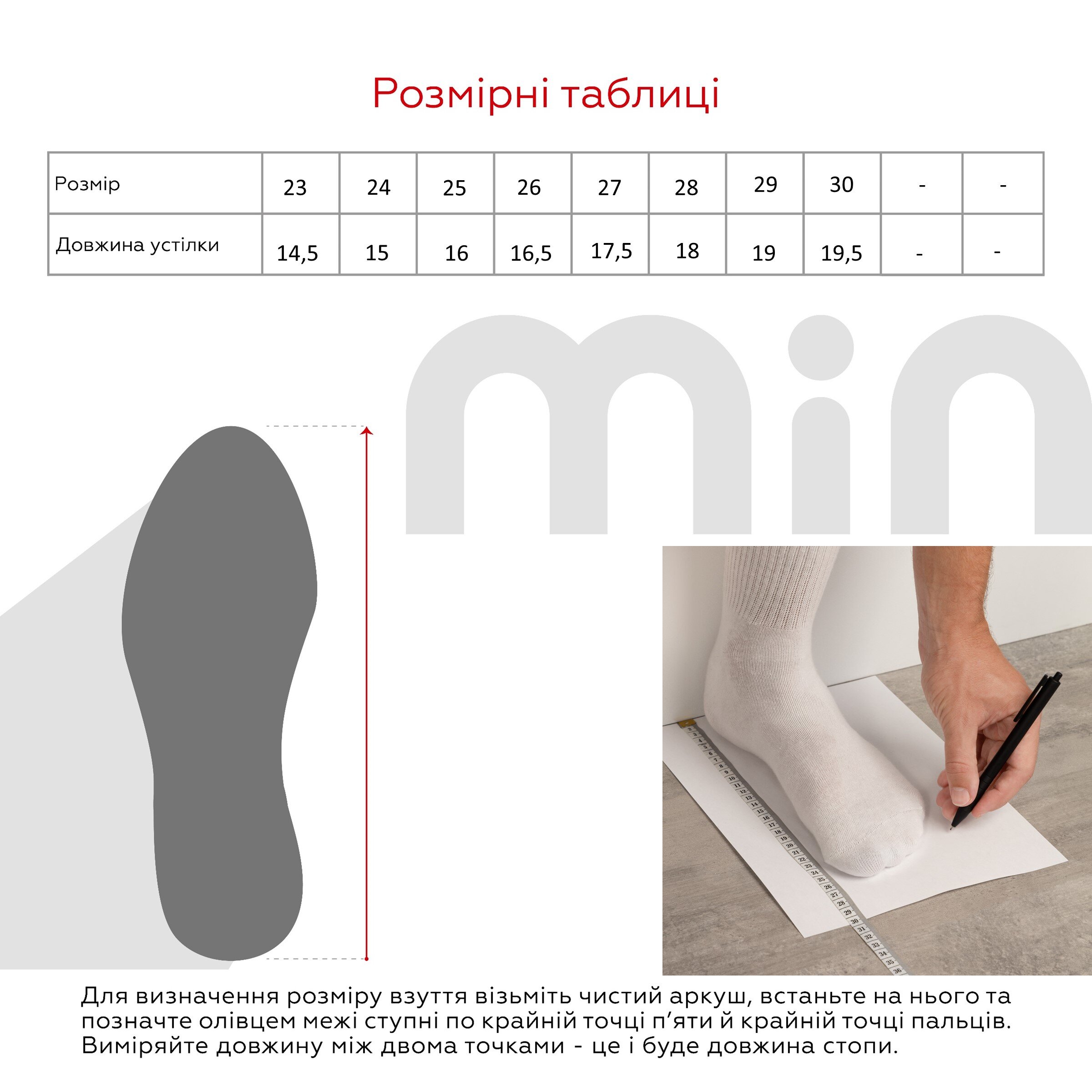 Дутики для дівчинки Twingo 9090 29 Сірий  Фото №10