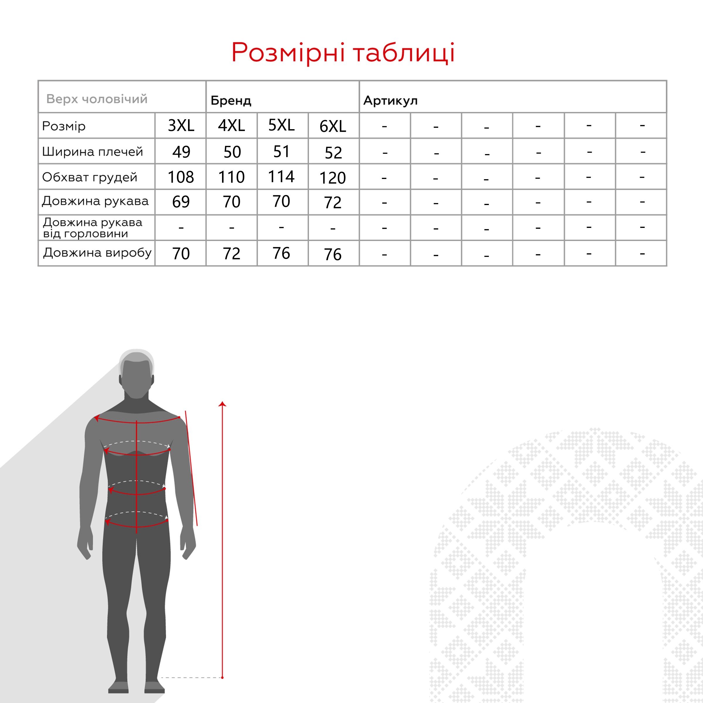 Джемпер однотонний чоловічий Stendo 12210 3XL Чорний (2000989985693D)  Фото №9