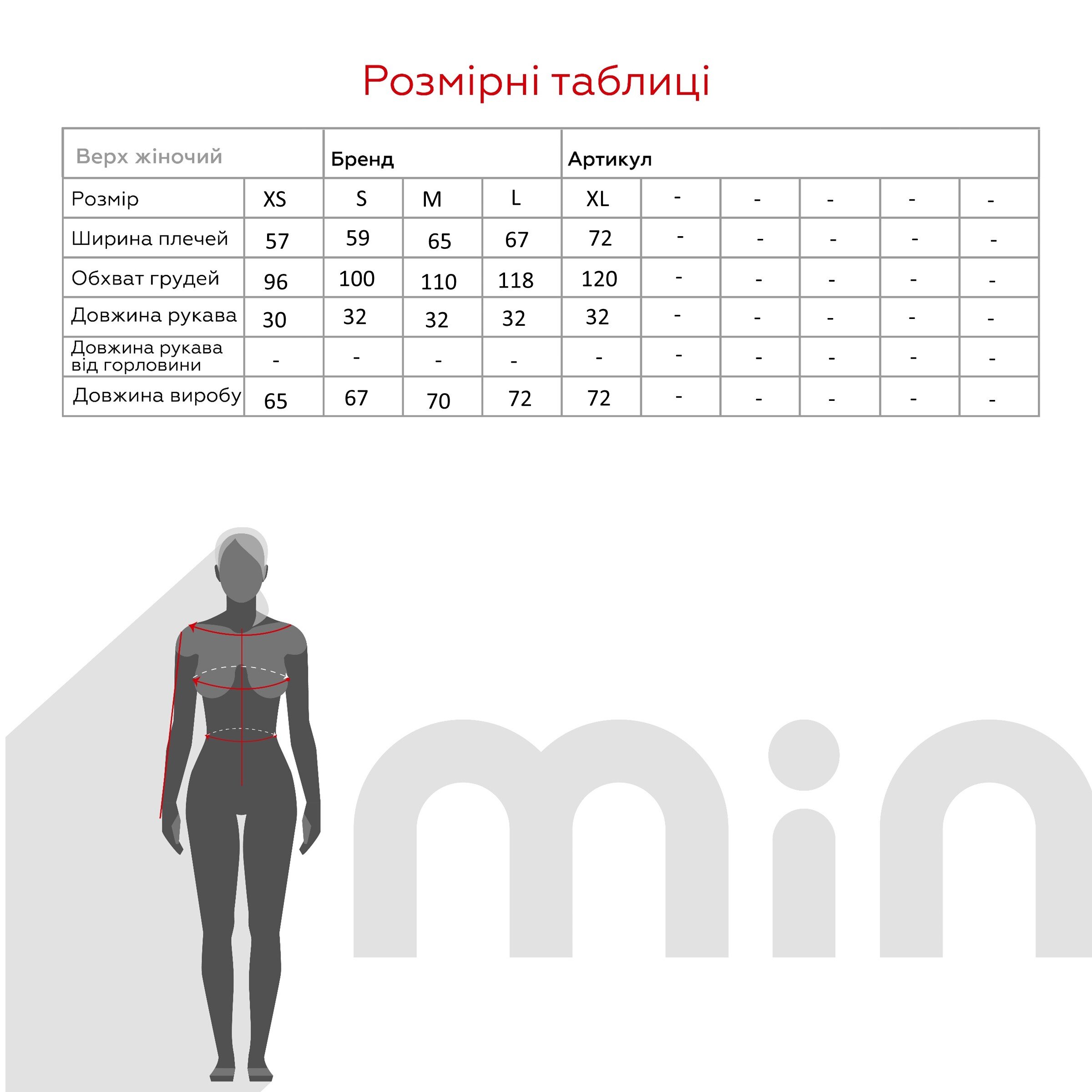 Джемпер однотонный женский 1910 XS Черный (2000990254900D)  Фото №8