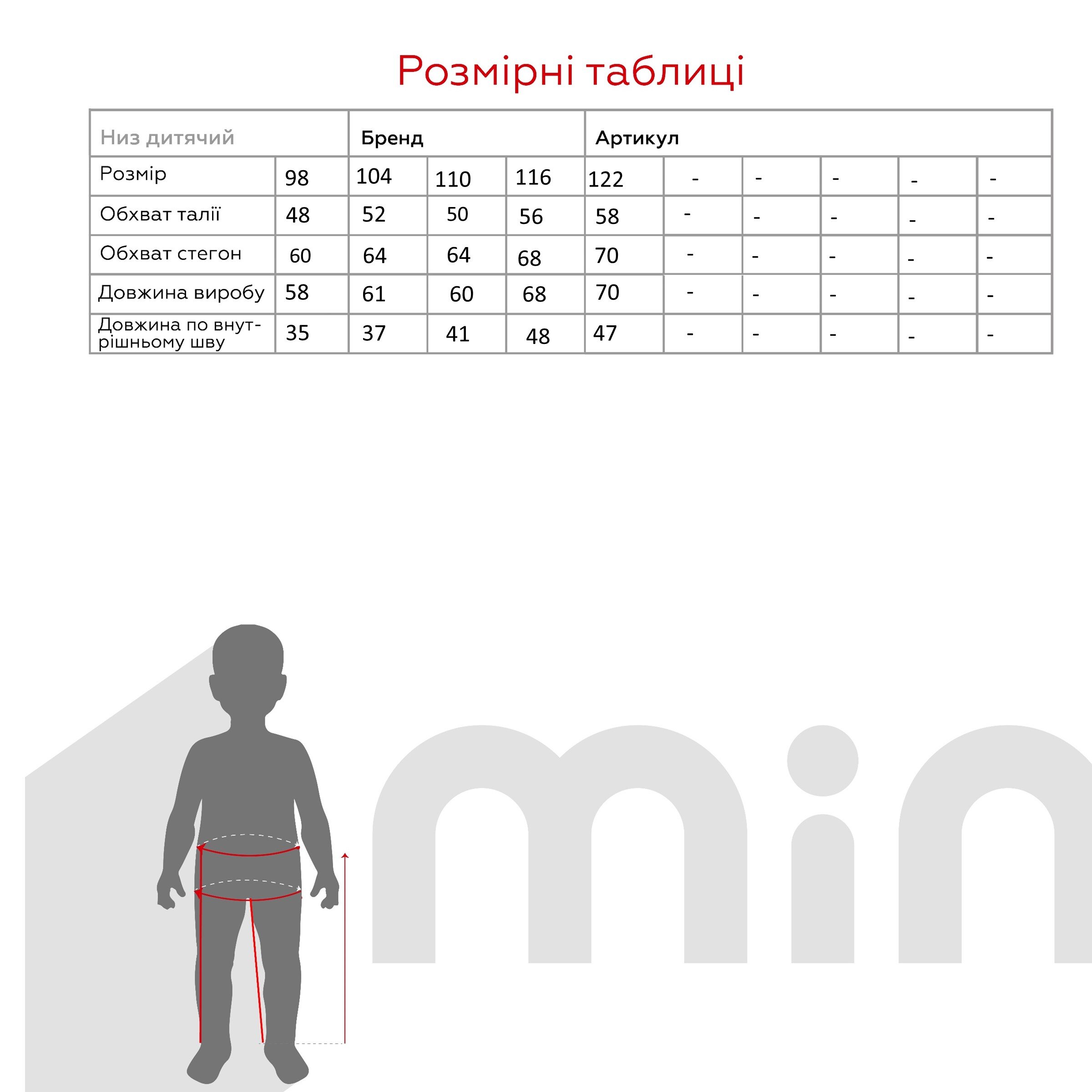 Джинси для дівчинки Pitiki 59302 98 см Чорний (2000989936510D)  Фото №10