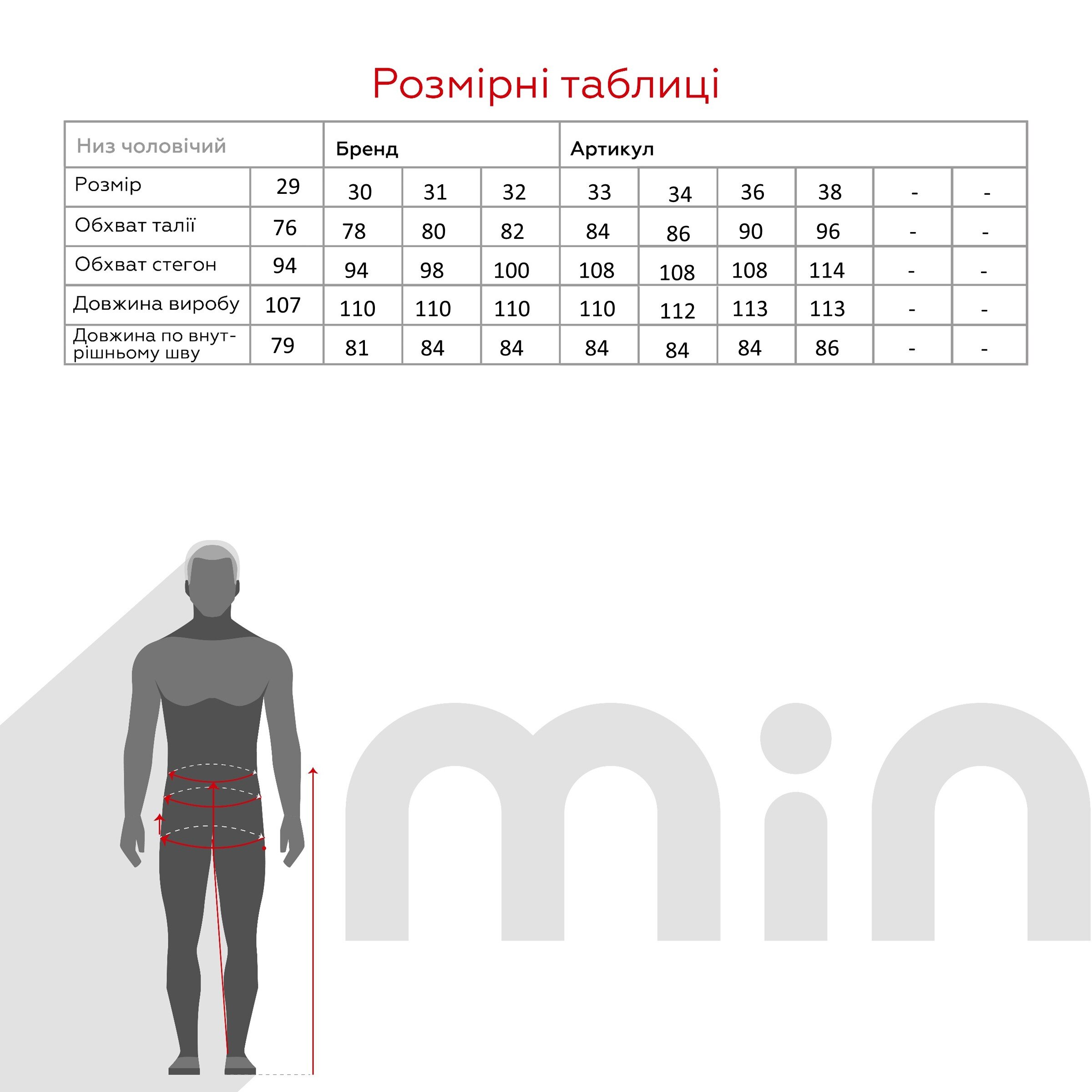 Джинси Regular fit чоловічі G82395 29 Темно-синій (2000990635884D)  Фото №9