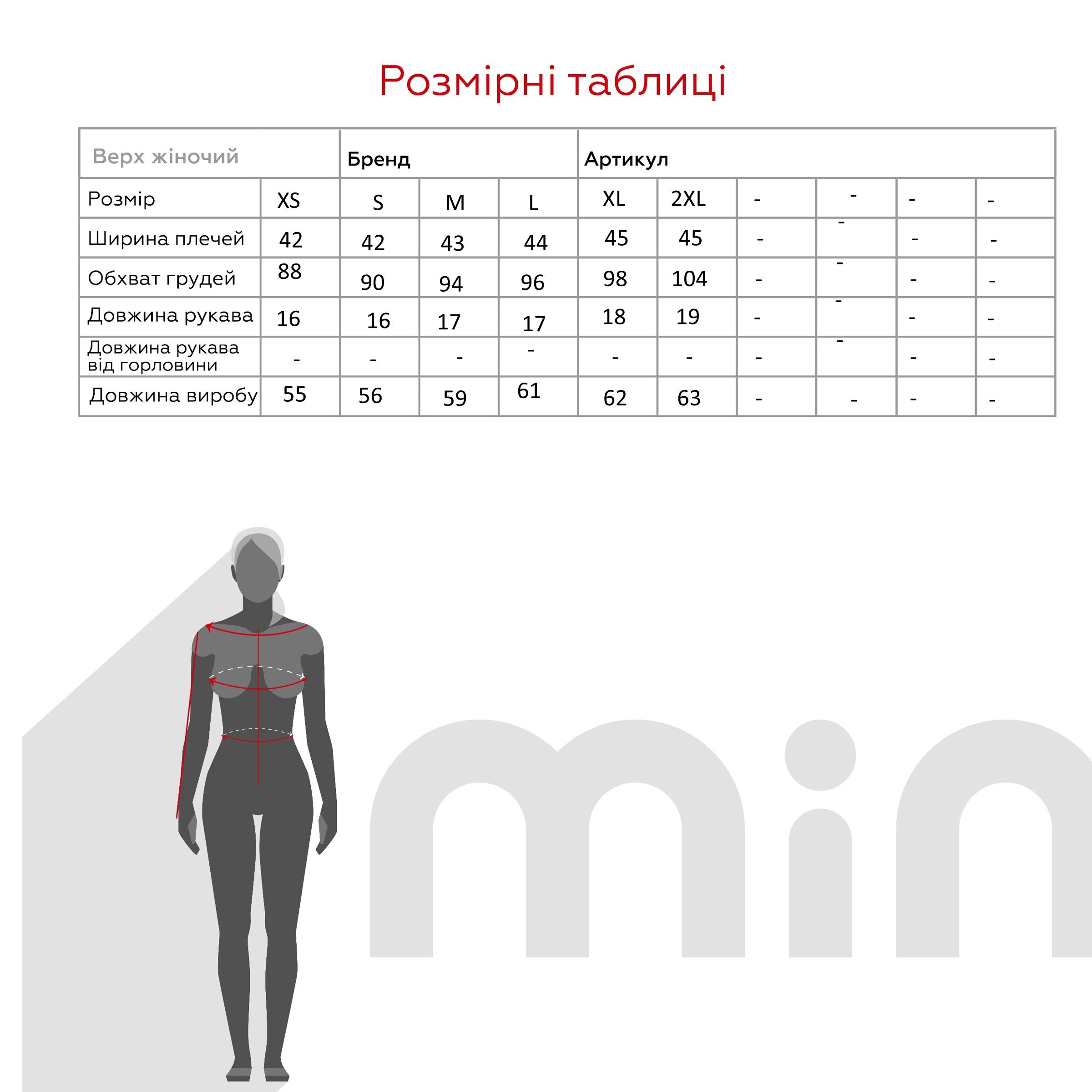 Футболка однотонна жіноча LAWA CTM WBC02303 2XL Білий  Фото №9