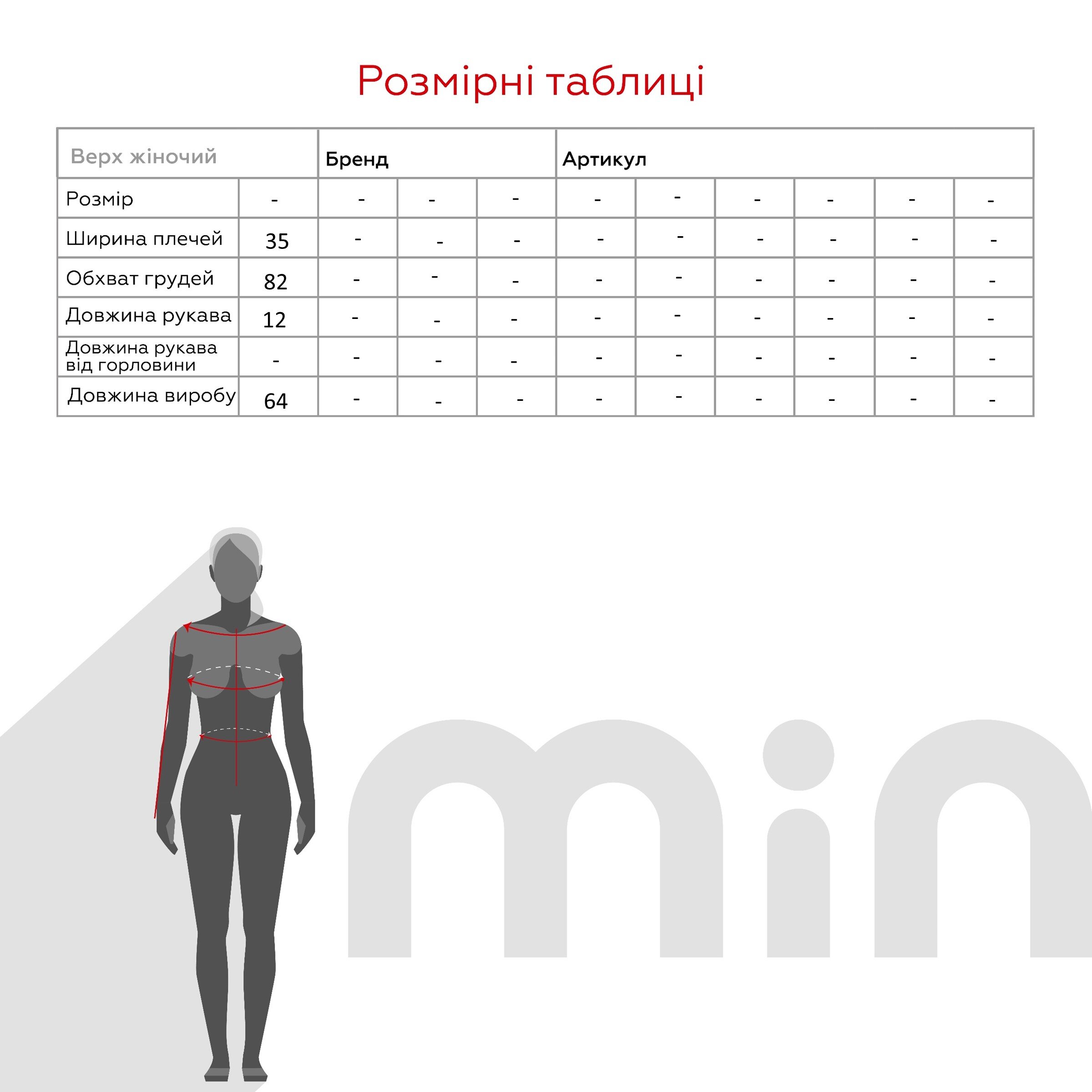 Футболка с принтом женская Poncik 24406-5-KV One Size Голубой (2000990609533A)  Фото №9