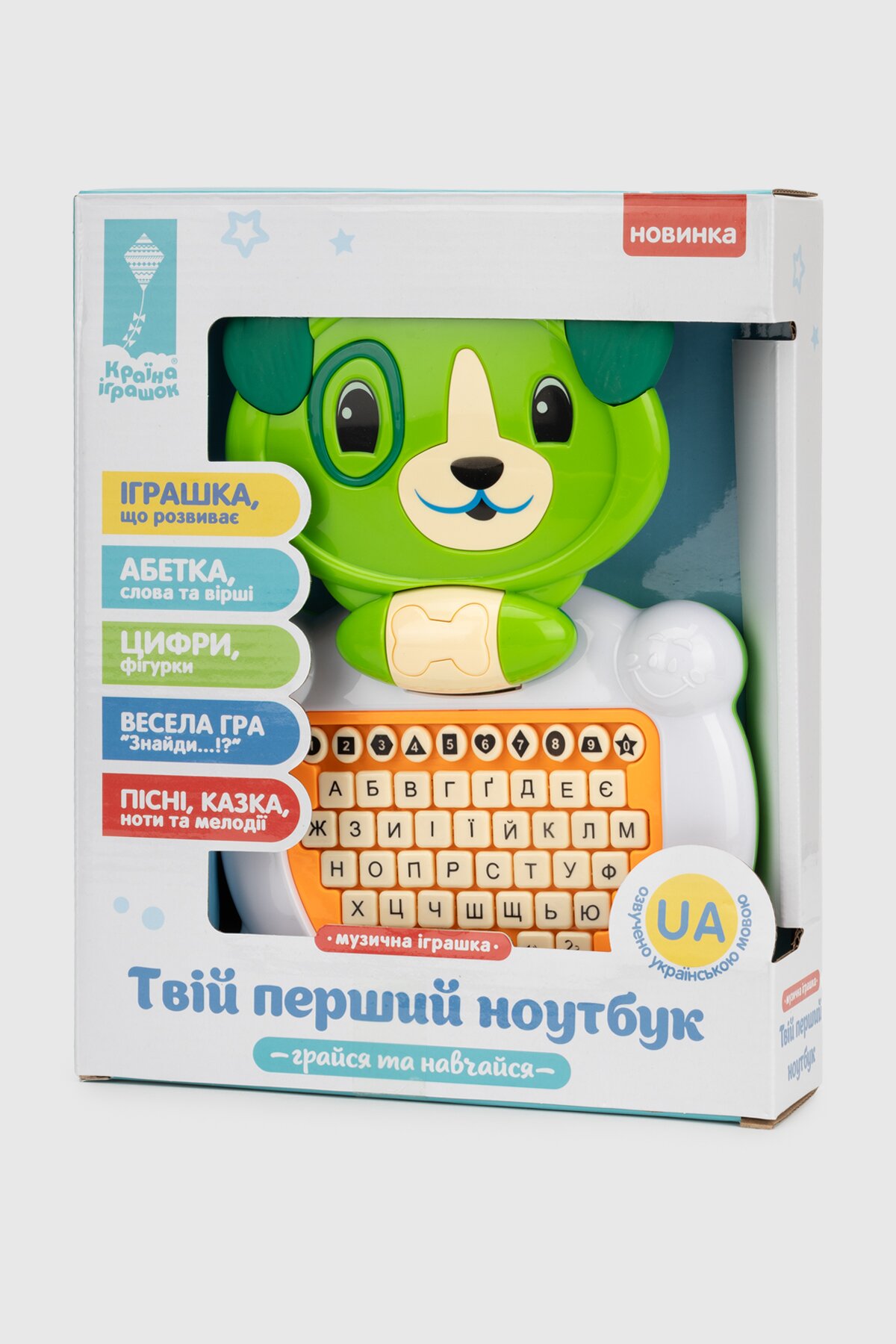 Іграшка дитячий Ноутбук PL-721-55 Різнокольоровий (6908415775572)  Фото №3