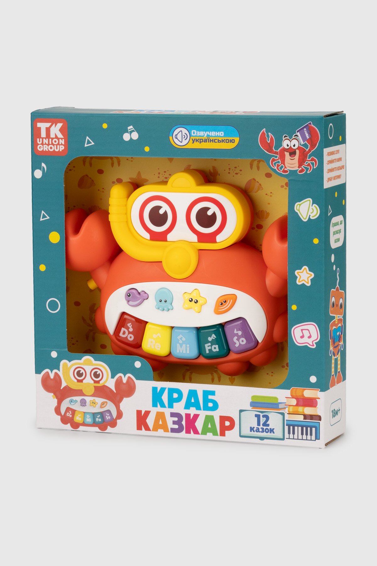 Игрушка Краб «Сказочник» TK Group 31997 Оранжевый (6946613203374)  Фото №3