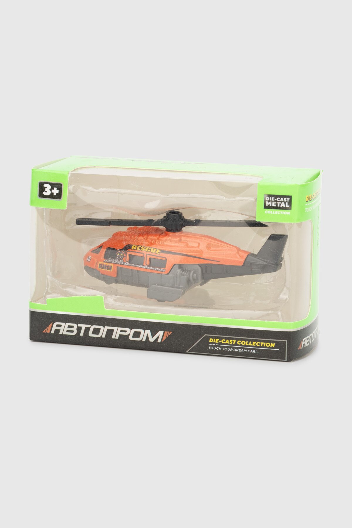Игрушка машина ВИНТОКРЫЛ АВТОПРОМ 7626A Оранжевый (2000990643674)  Фото №2
