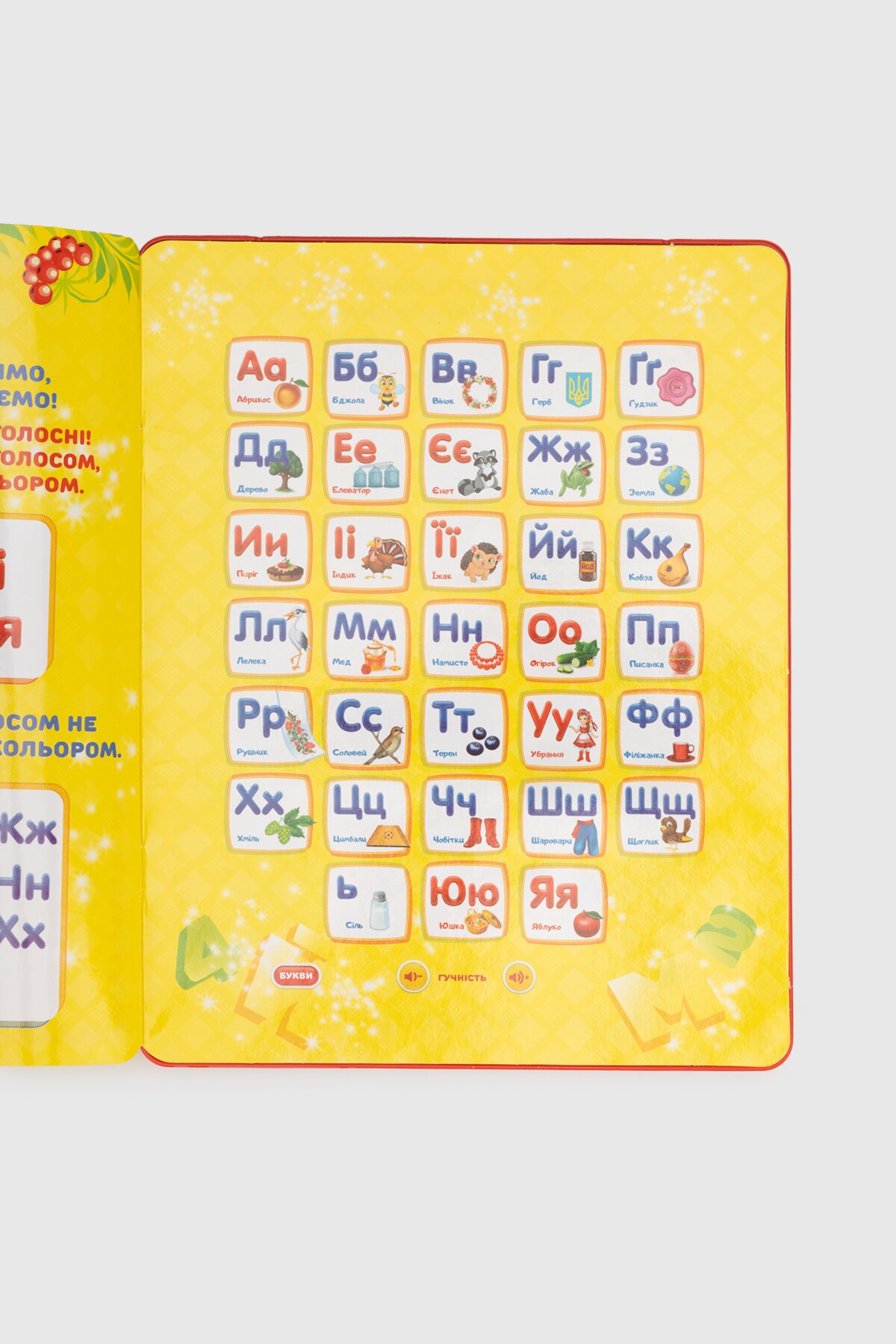 Игрушка планшет «Азбука» PL-719-29 Разноцветный (6947315102521)  Фото №1