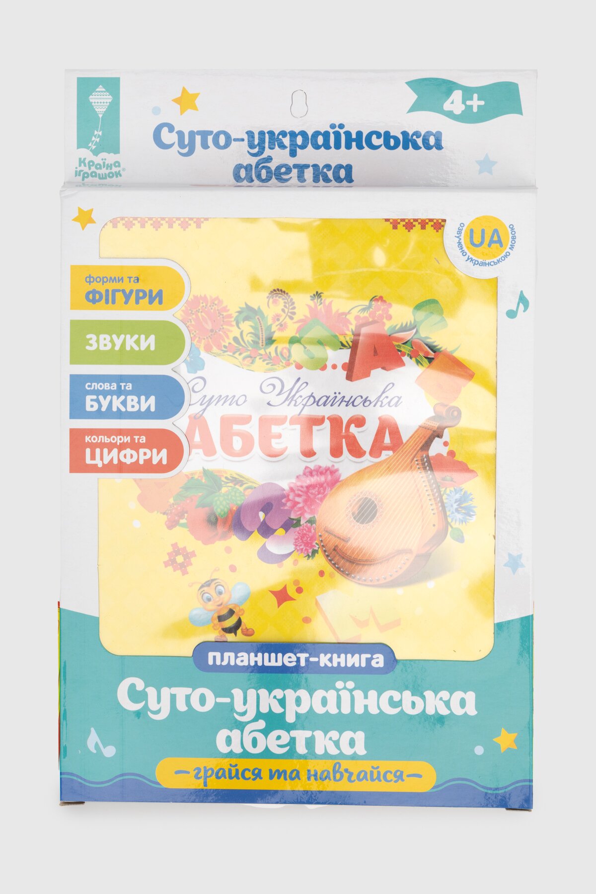 Игрушка планшет «Азбука» PL-719-29 Разноцветный (6947315102521)  Фото №3