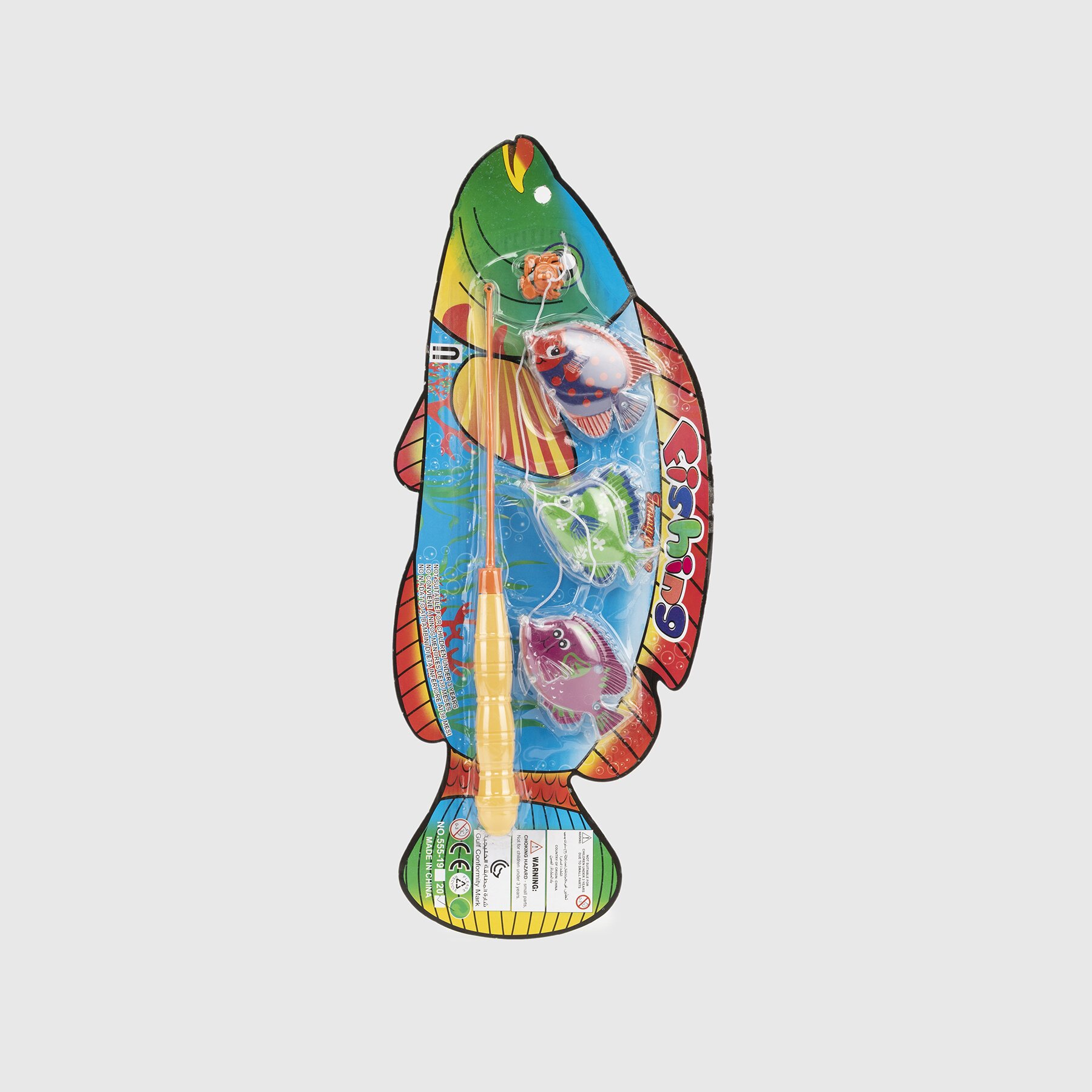 Игрушка Рыбалка 555-20AB Желтый (2000990100290)