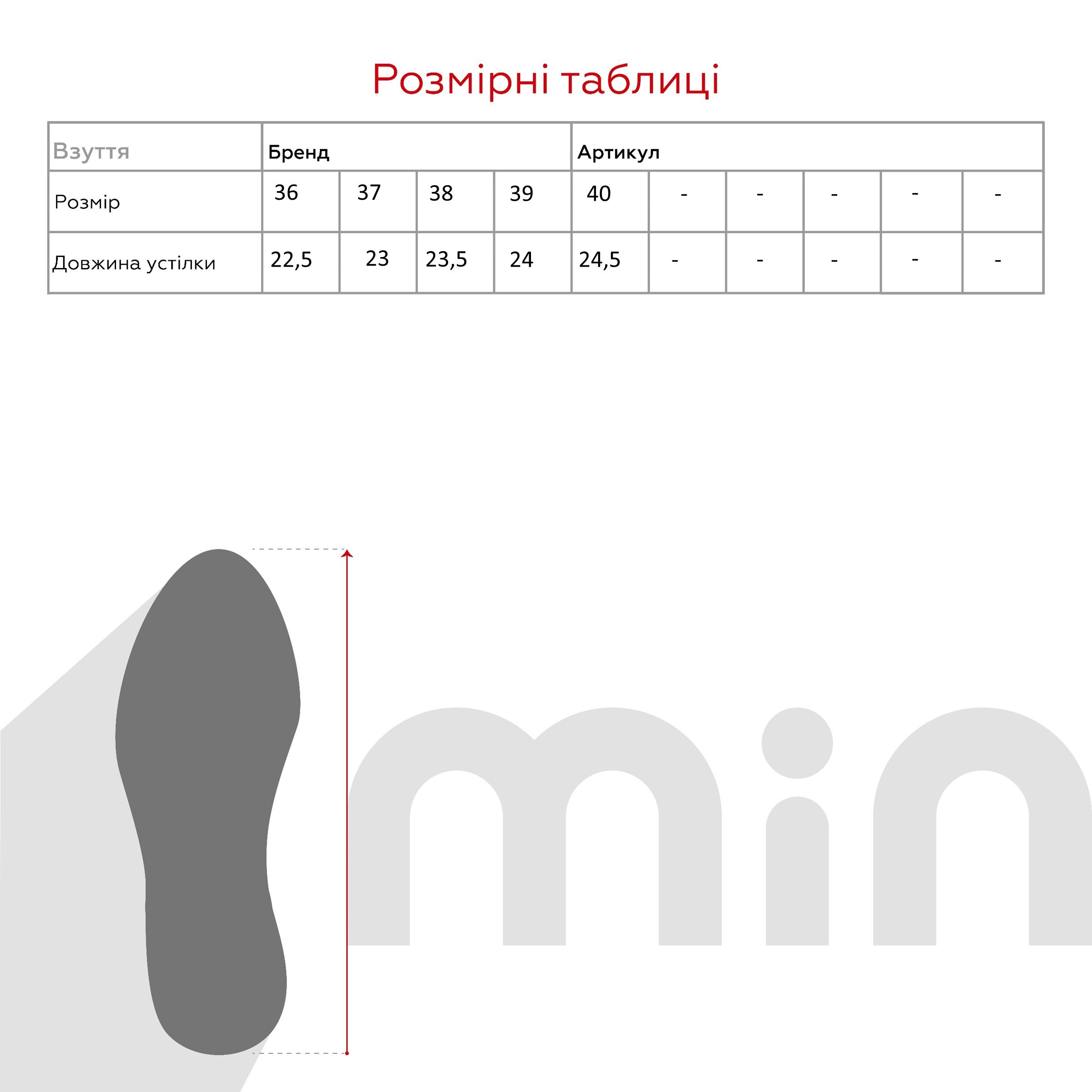 Кеди жіночі Navigator 6808-1 36 Білий (2000989935414D)  Фото №7