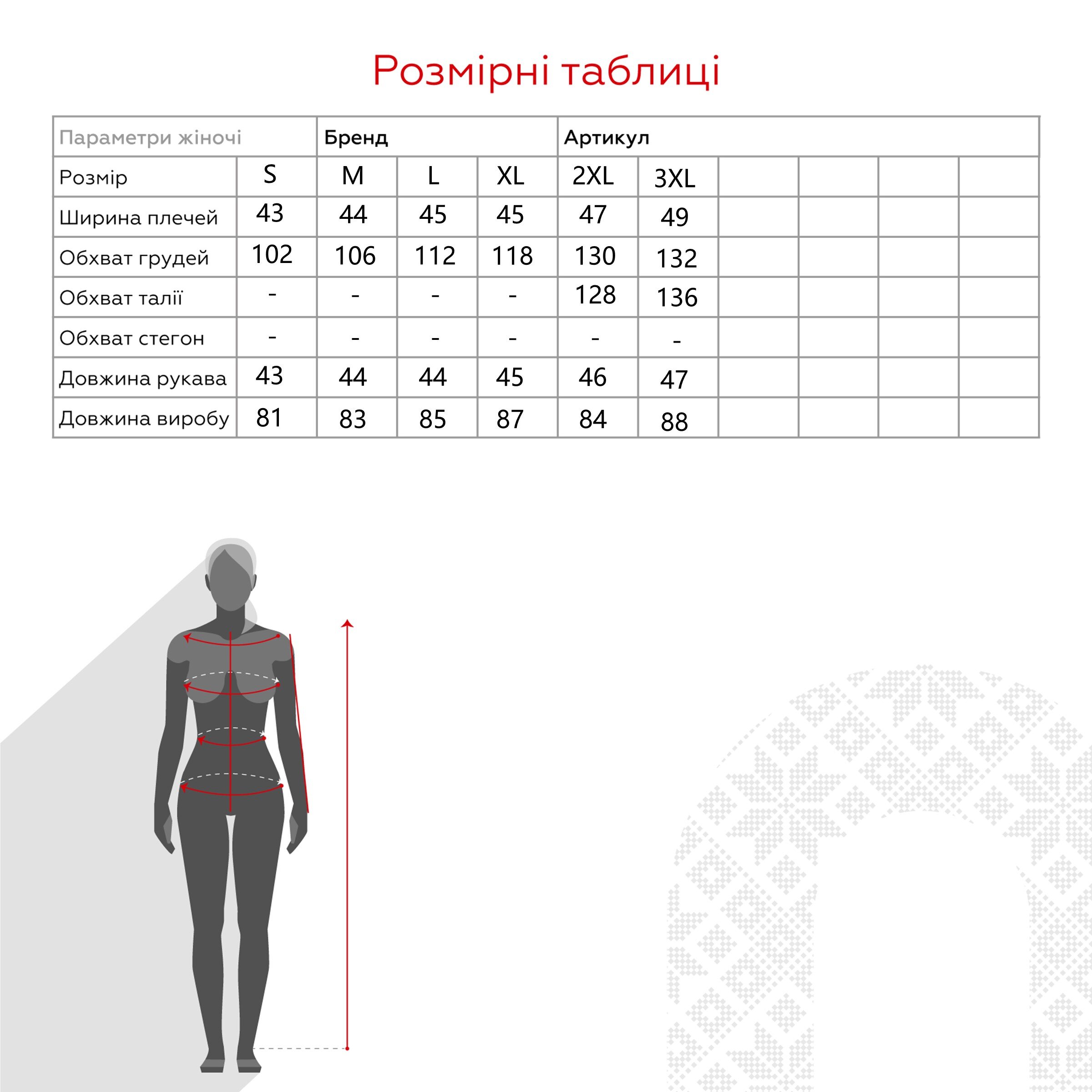Халат женский Barwa 0251 S Пудровый (2000903625346А)  Фото №13