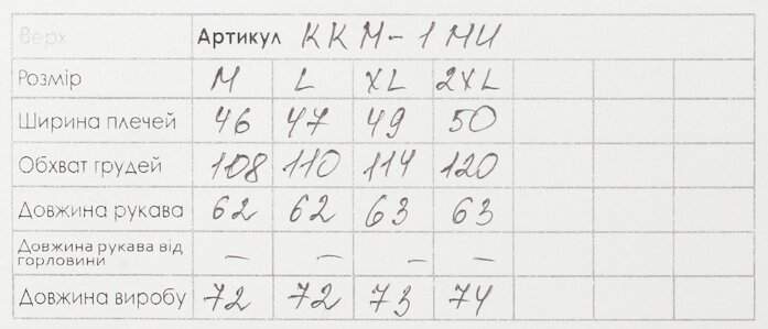 Китель тактический military, Бежевый L КТМ-1 MU (2000989157403A)  Фото №4