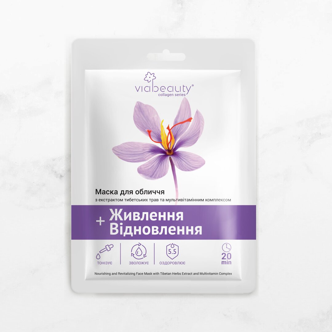 Коллагеновая маска для лица Via Beauty VB1-8 с экстрактом Тибетских трав (6971663406031A)