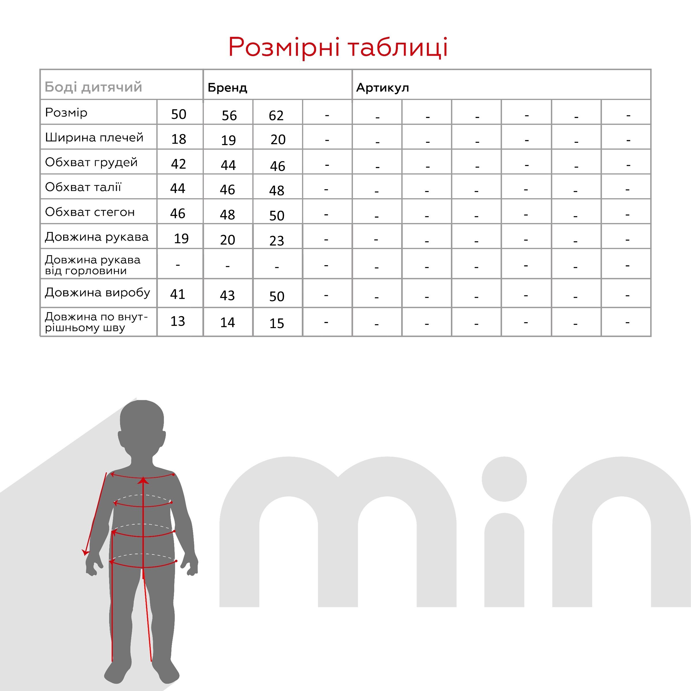 Комбінезон для малюків Baby Life Р-913 50 см Сірий  Фото №5