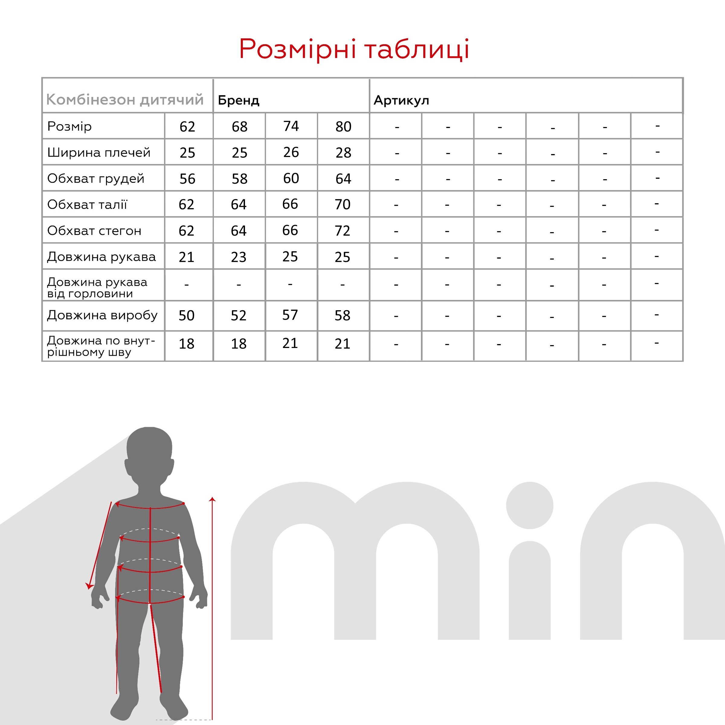 Комбинезон для мальчика Dinomin 080 62 см Темно-синий  Фото №6