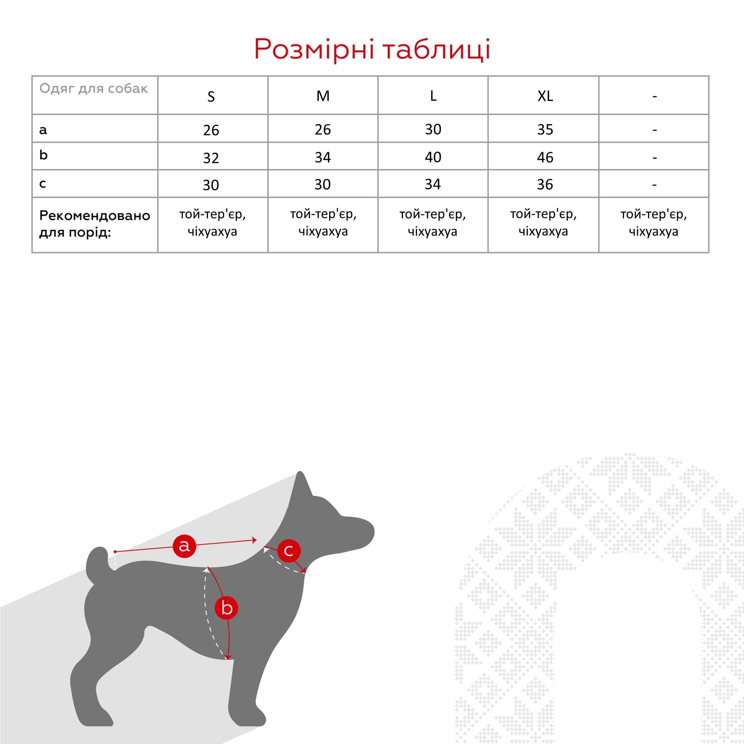 Комбинезон дождевик для животных KUMAOCHONGWUYONGPIN KM52617 S Разноцветный (2000990380319D)  Фото №8