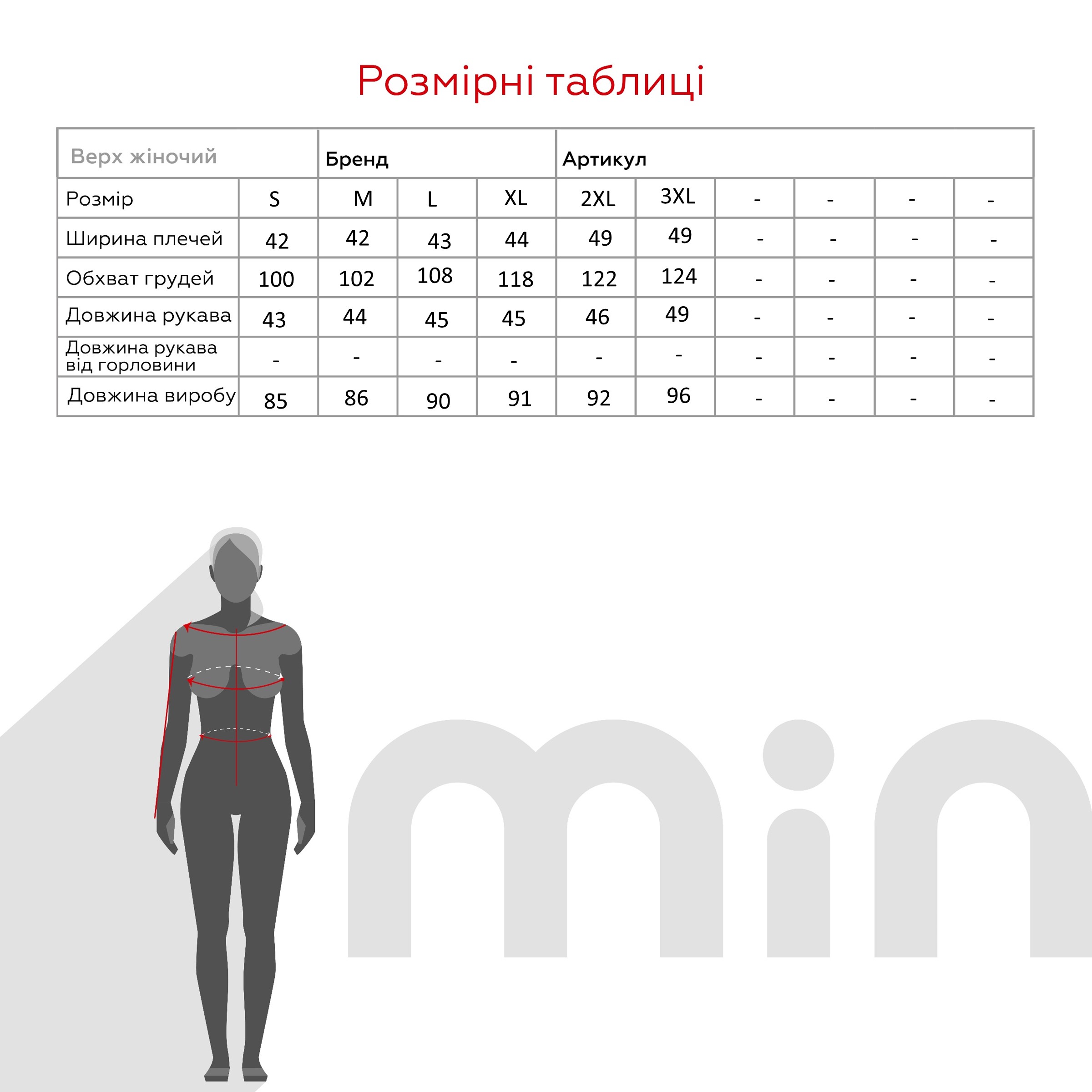 Комплект халат+ночная рубашка Barwa 0305/304 S Черный (2000989440338A)  Фото №17