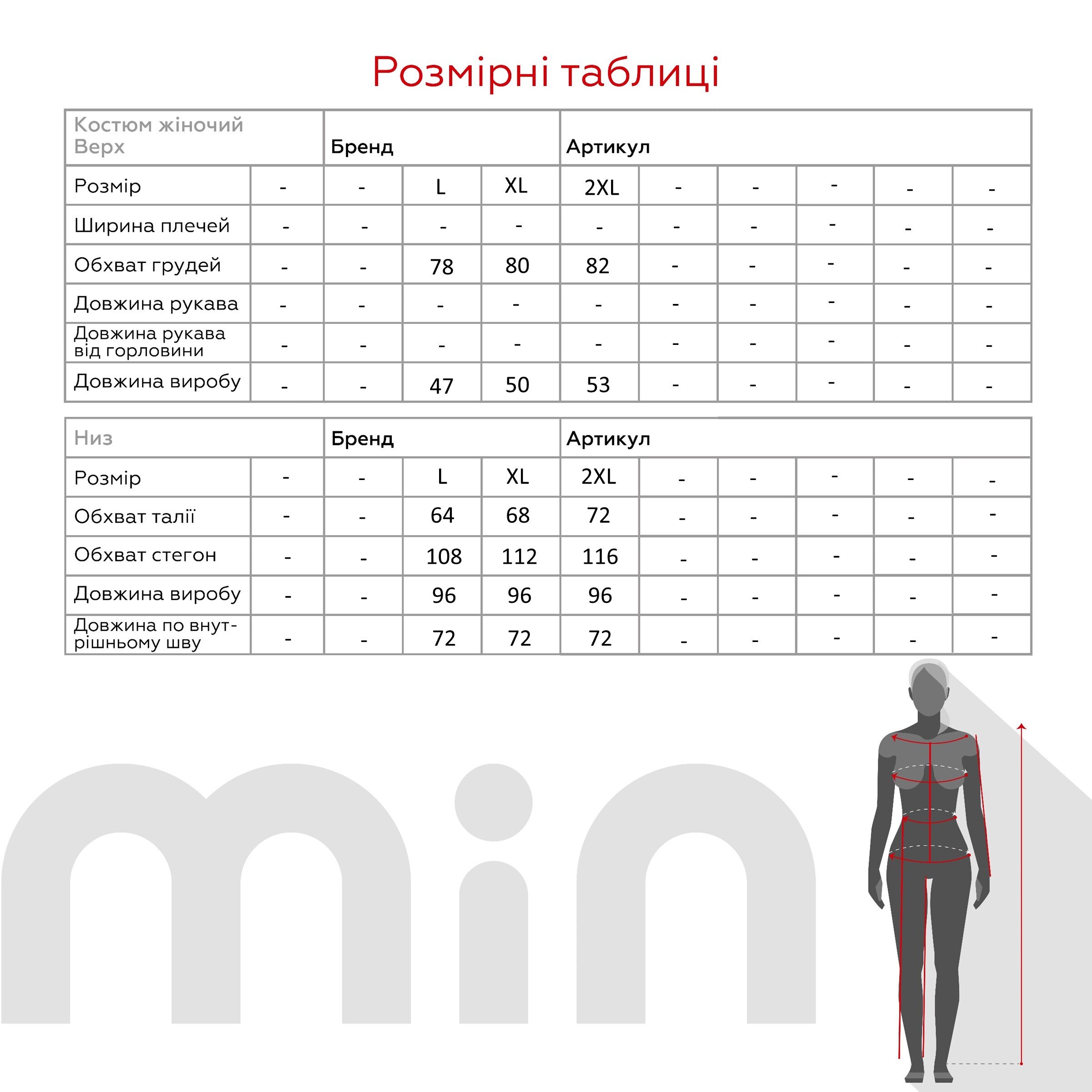 Комплект халат+піжама жіночий  X800 XL Бежевий  Фото №24