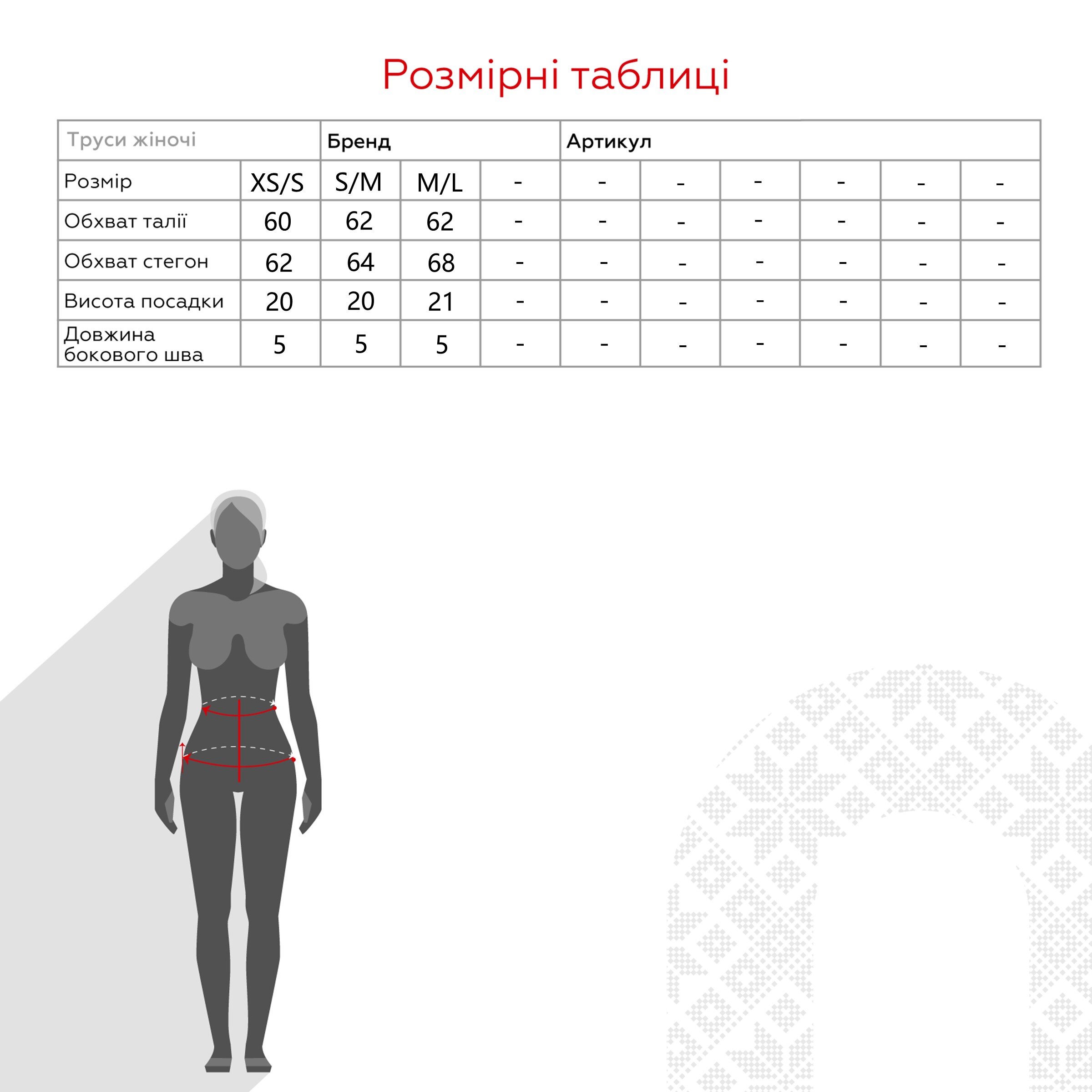 Комплект женский Kozabiat 5650-17 85 Белый (2000990522221A)  Фото №15