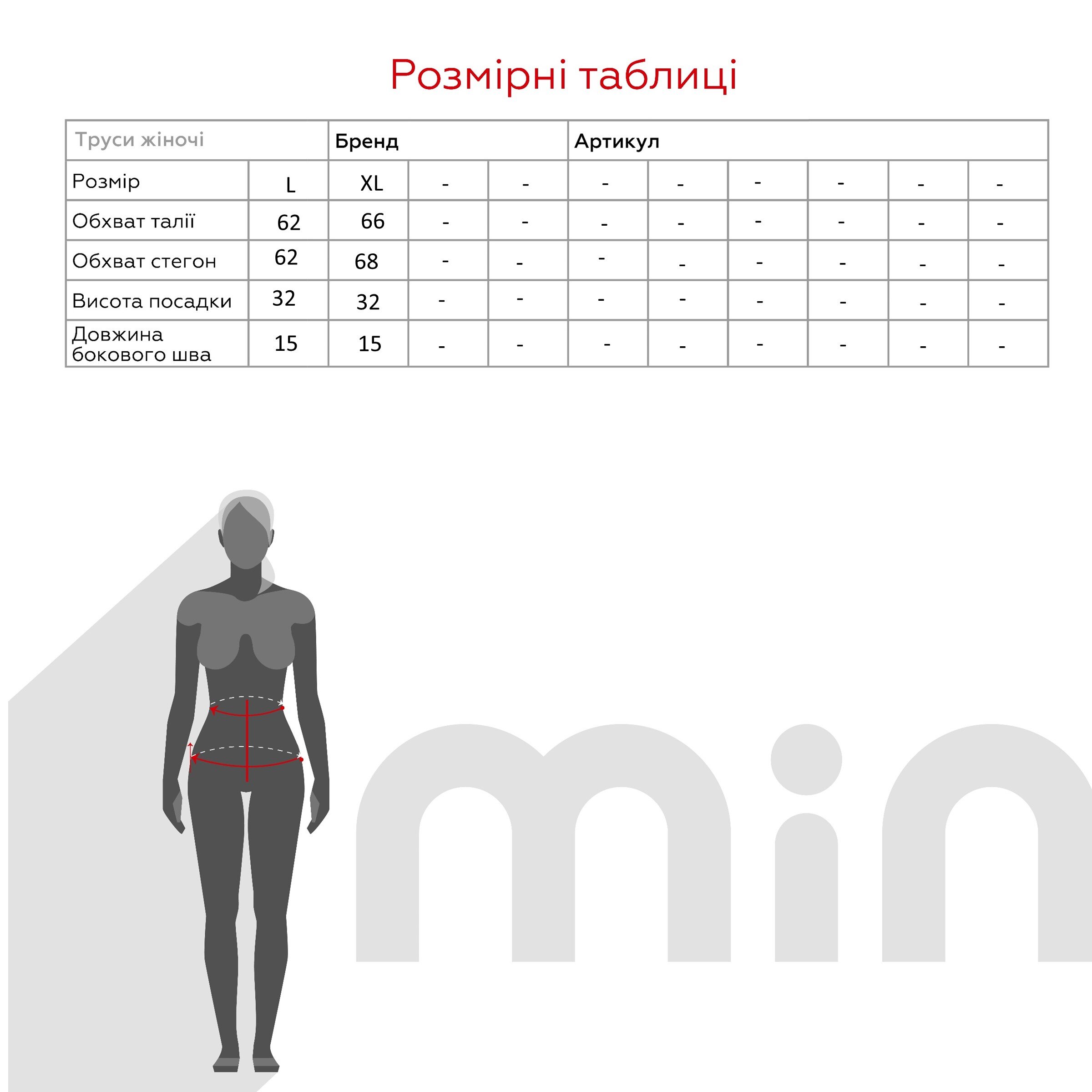 Корегуюча білизна для жінок SOLMAZ 2203 XL Темно-бежевий (2000990711502A)  Фото №8