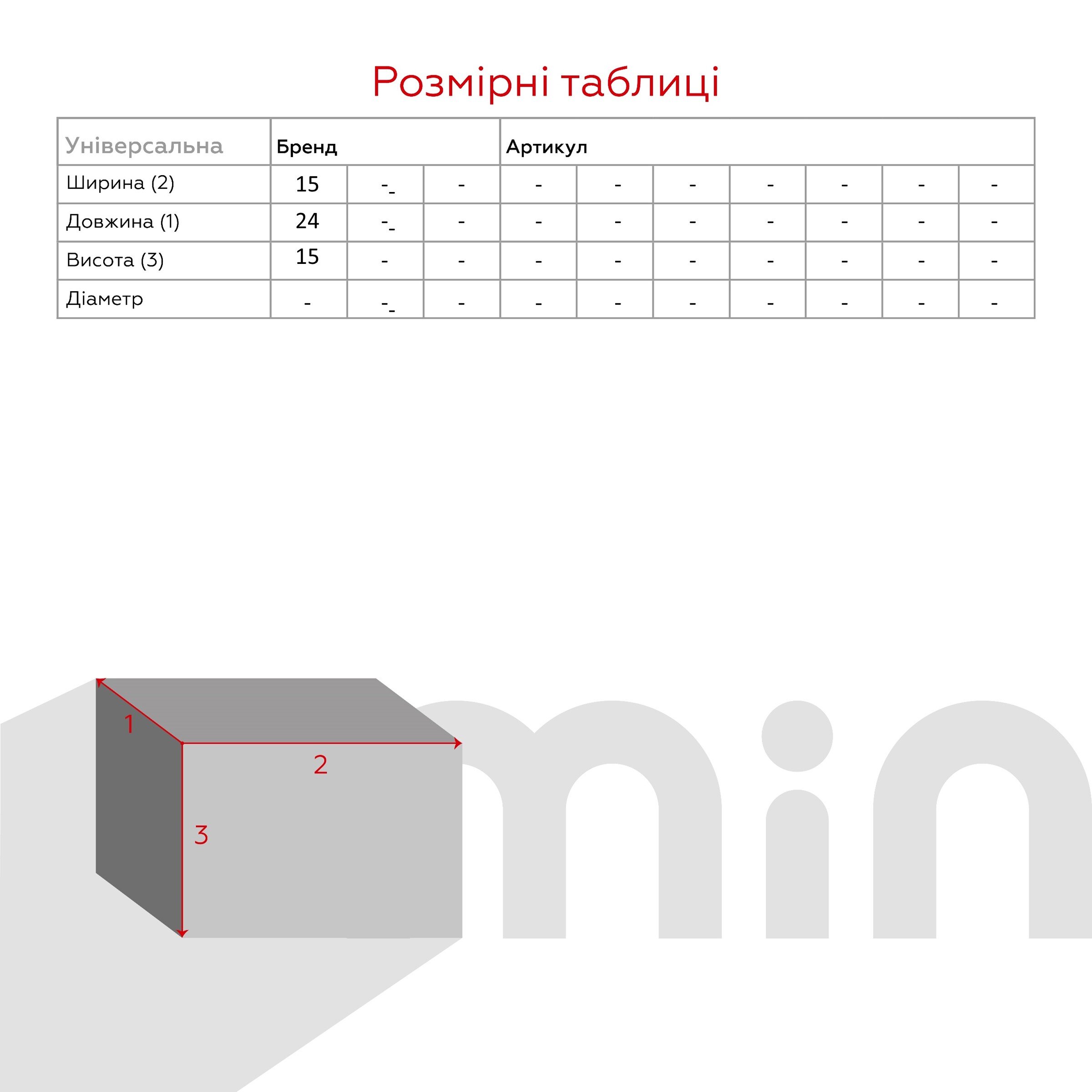 Косметичка універсальна 154ОГЧТ Чорний  Фото №6