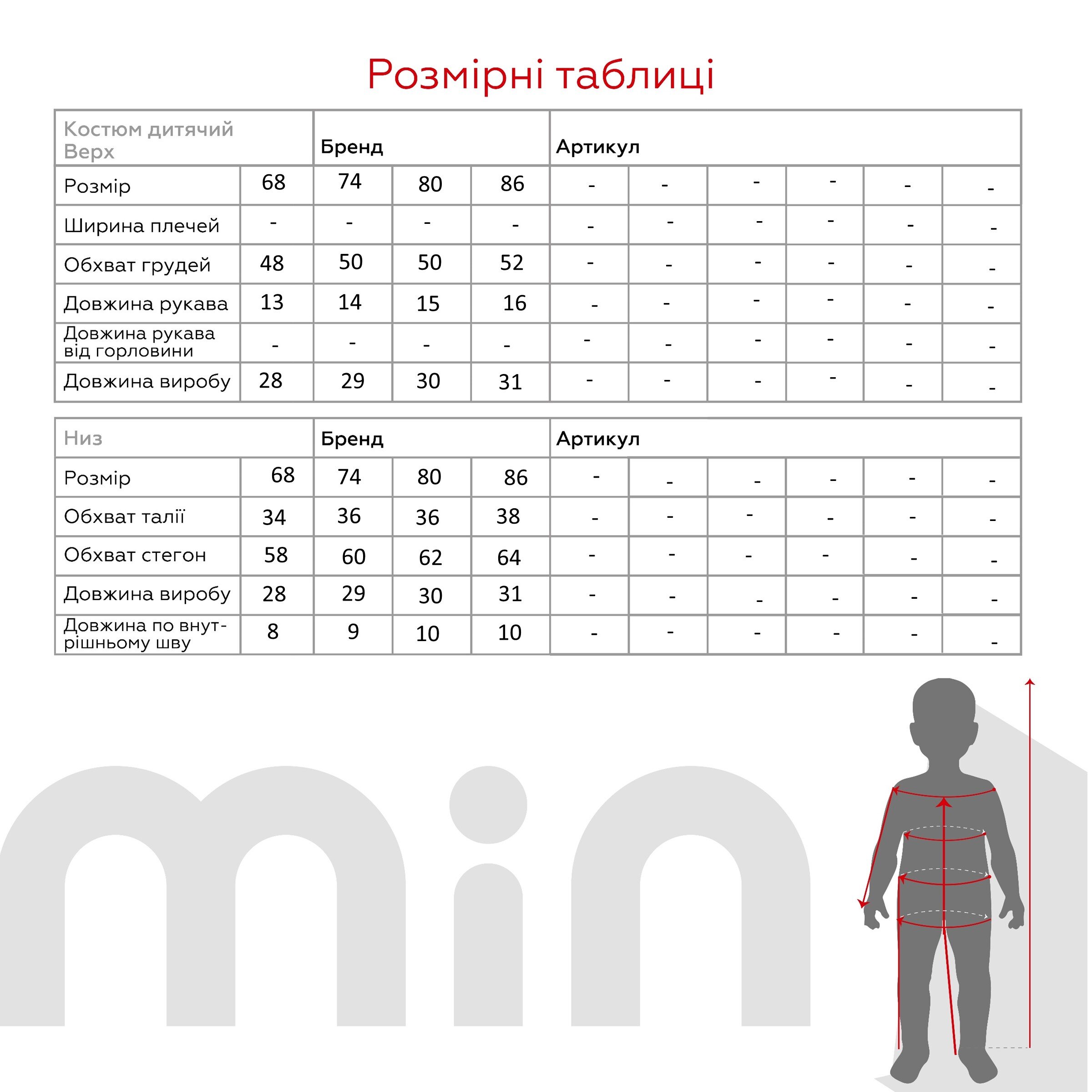 Костюм футболка+шорты для мальчика Baby Show 863 68 см Желтый  Фото №9