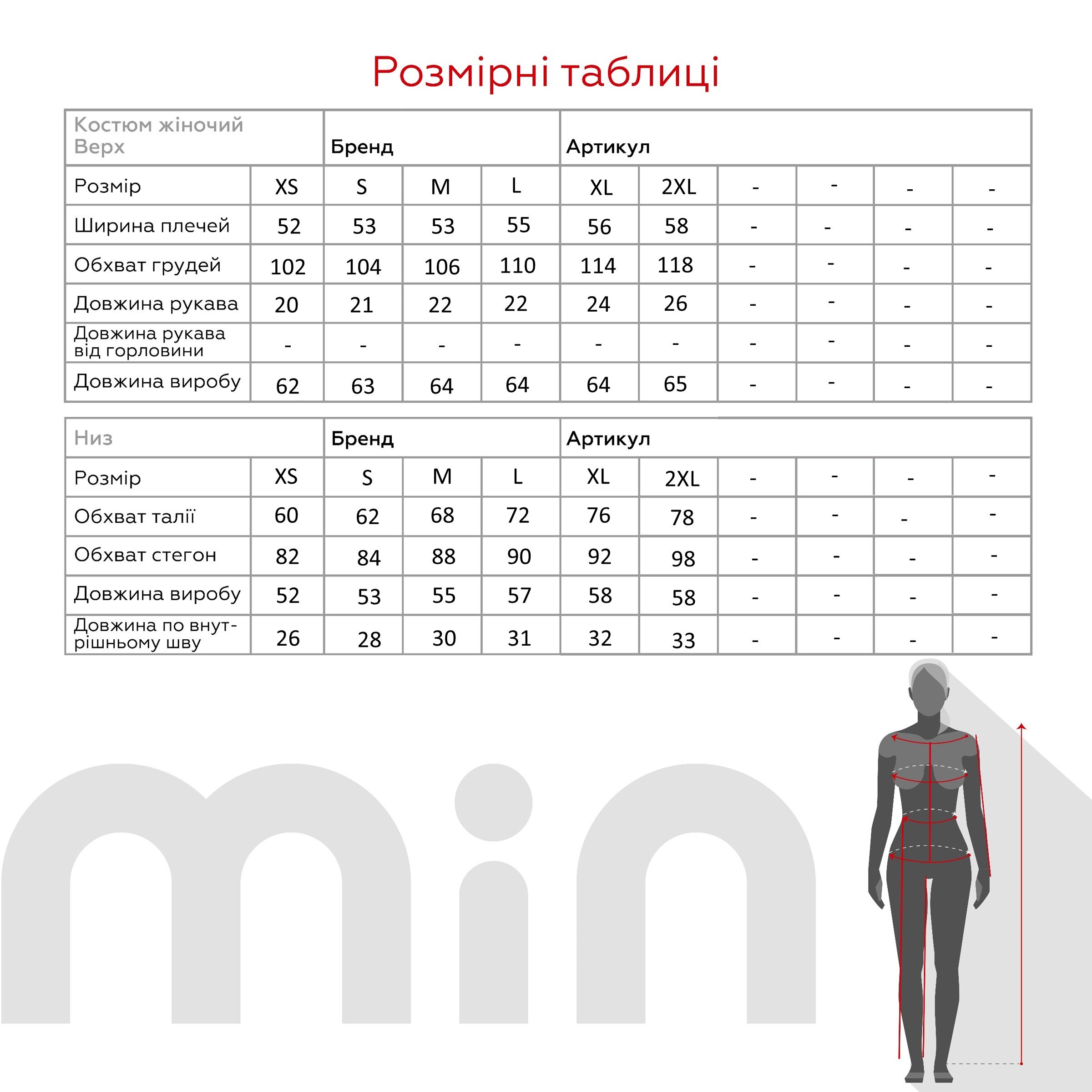 Костюм однотонный женский LAWA CTM WBC02312 футболка + шорты XS Черный  Фото №16