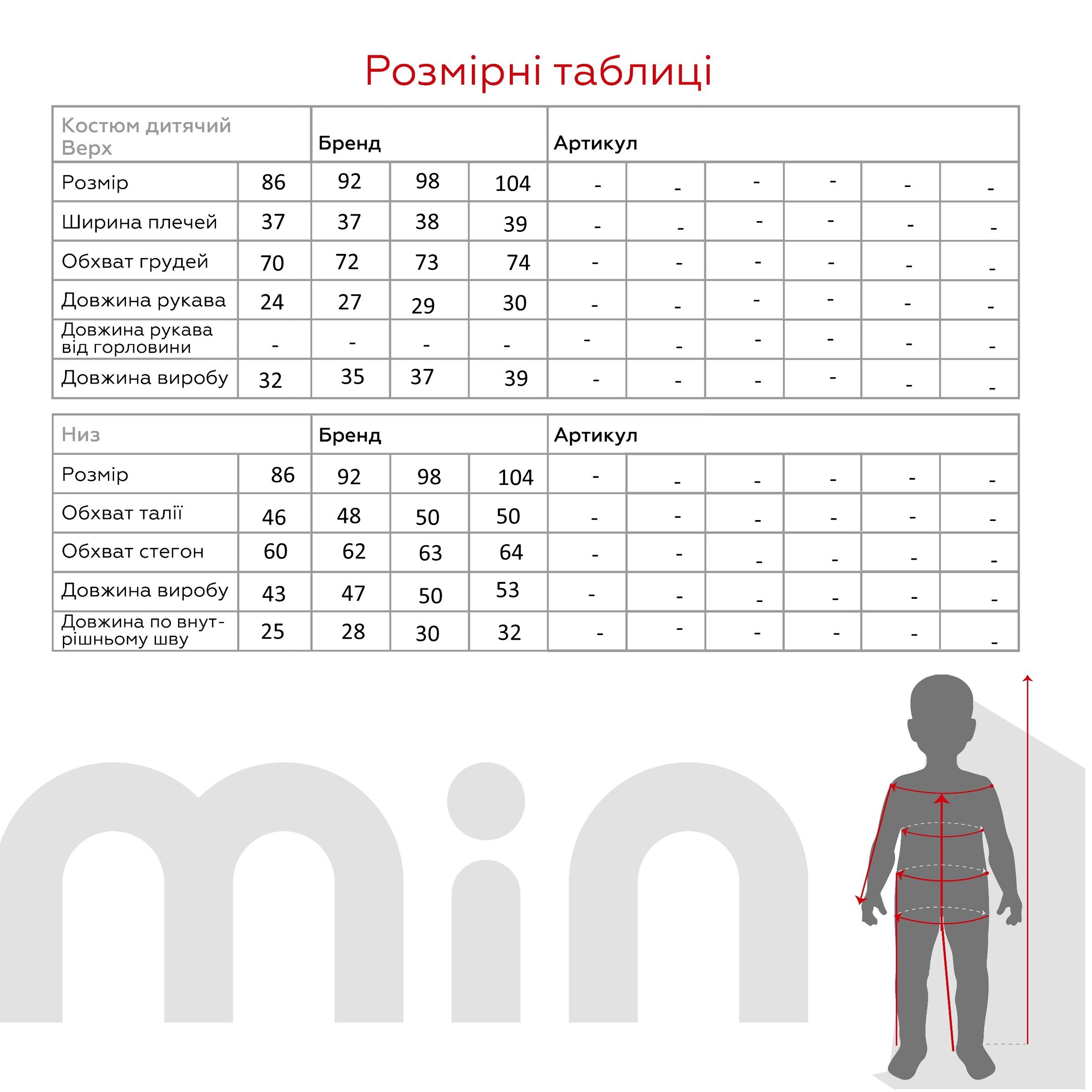 Костюм для мальчика (свитшот+штаны) Baby Show 1058 86 см Хаки (2000990338358D)  Фото №10
