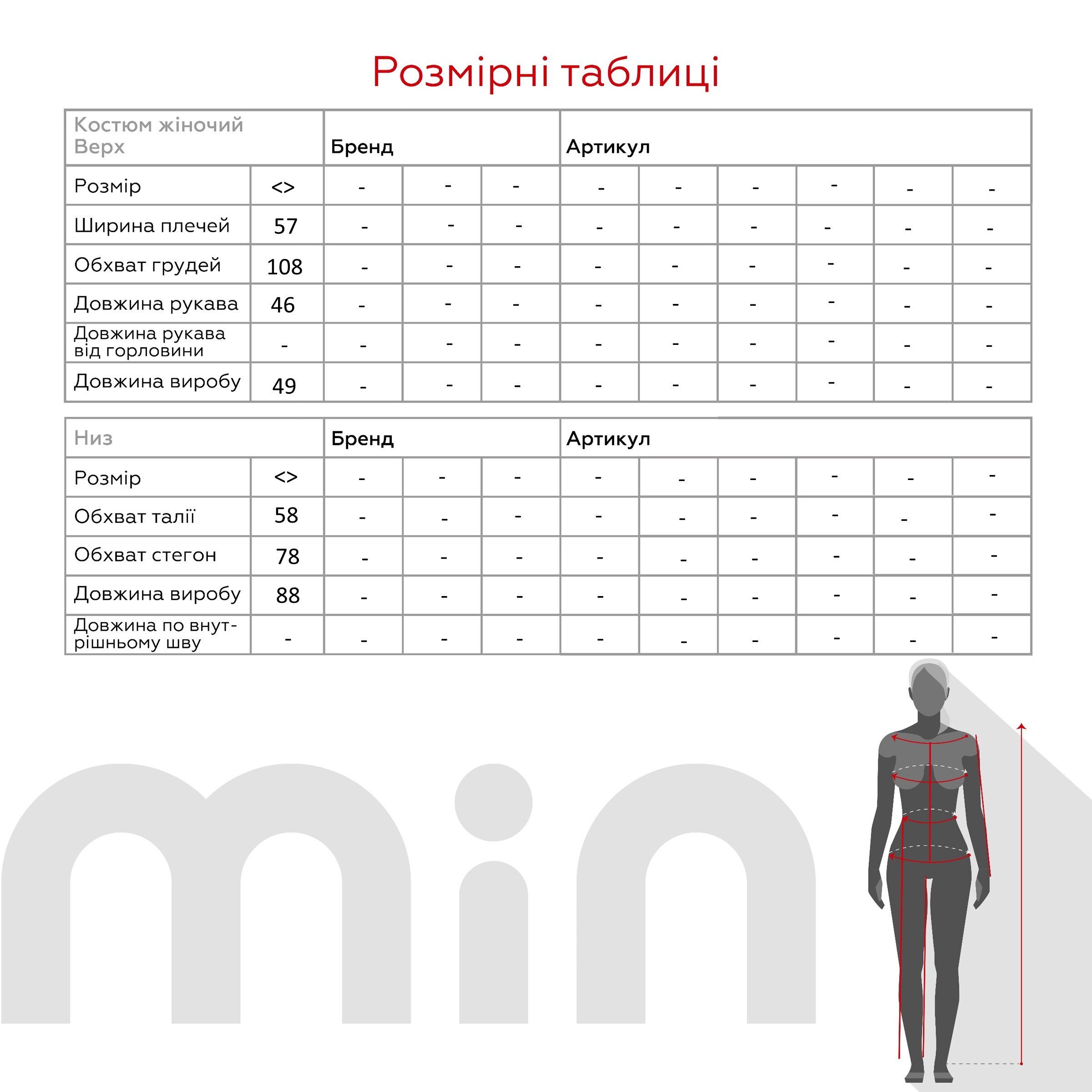 Костюм женский Femme 10104 One Size Темно-синий (2000990184610D)  Фото №9