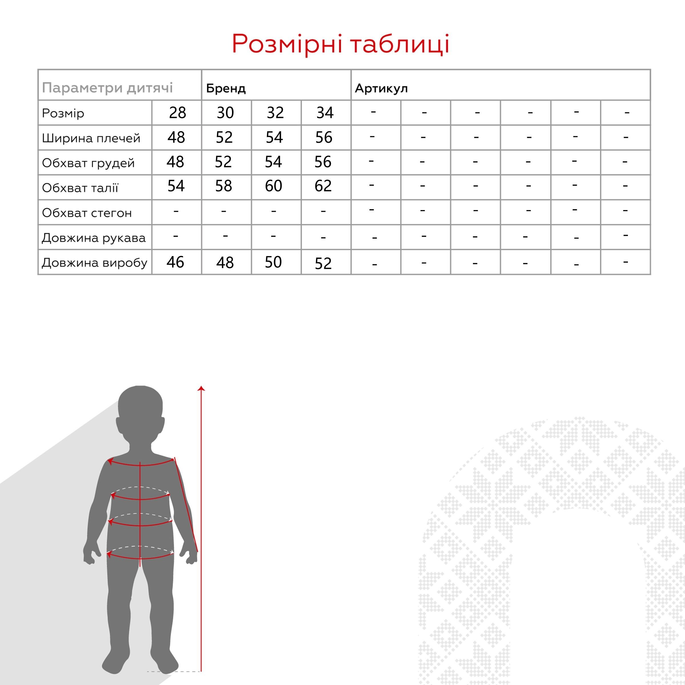 Купальник для дівчинки TREBA 8354 28 Бежевий  Фото №4