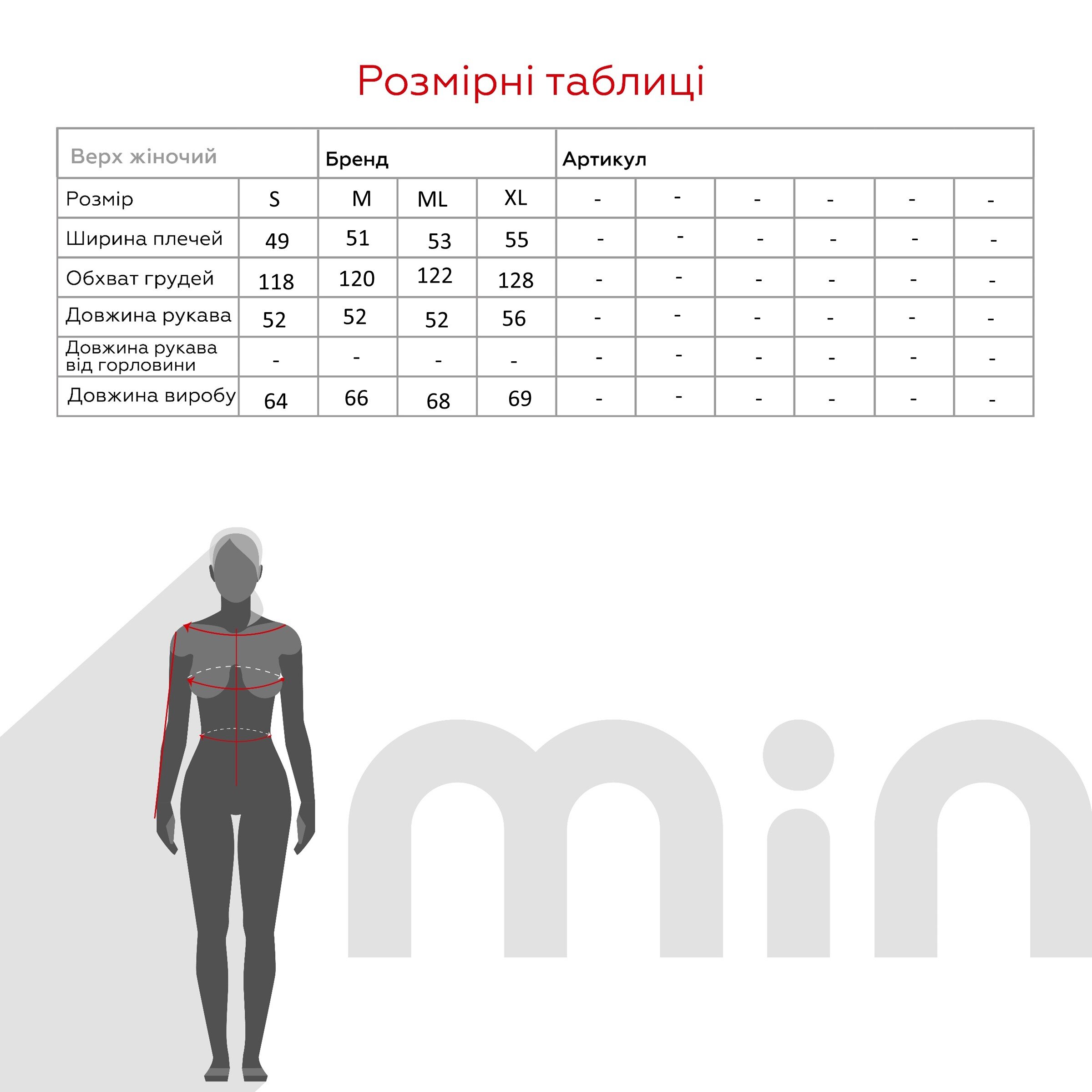 Куртка однотонна жіноча Zeo Basic 4407-K S Бежевий (2000990618009D)  Фото №11