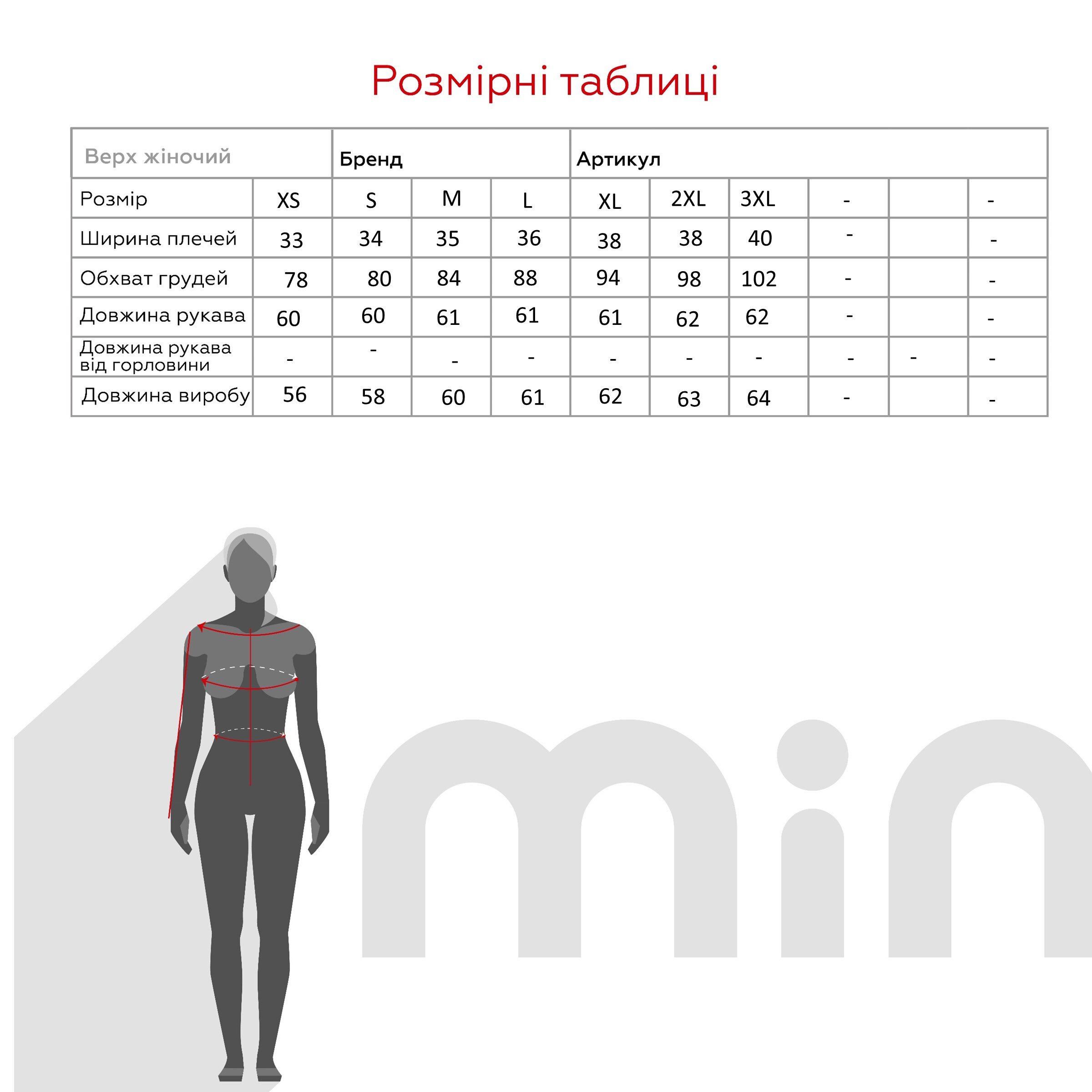 Лонгслів однотонний жіночий On me 782 baza XS Білий (2000990630629D)  Фото №8