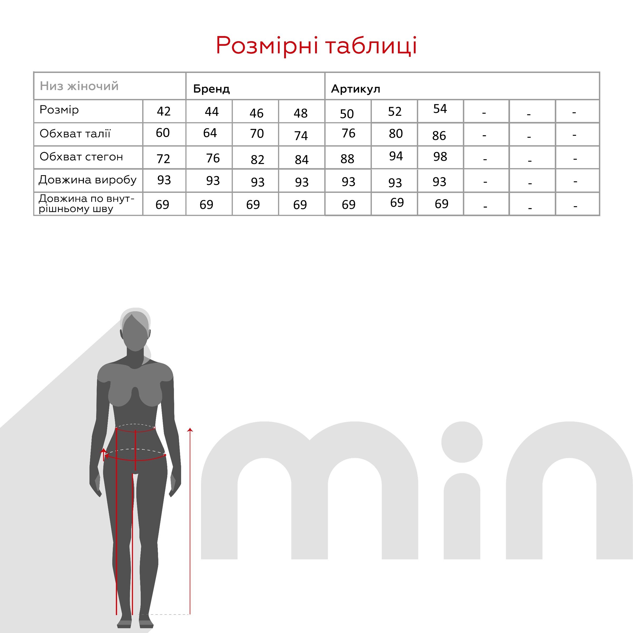Лосини однотонні жіночі 1011 42 Темно-бежевий (2000990574411D)  Фото №9