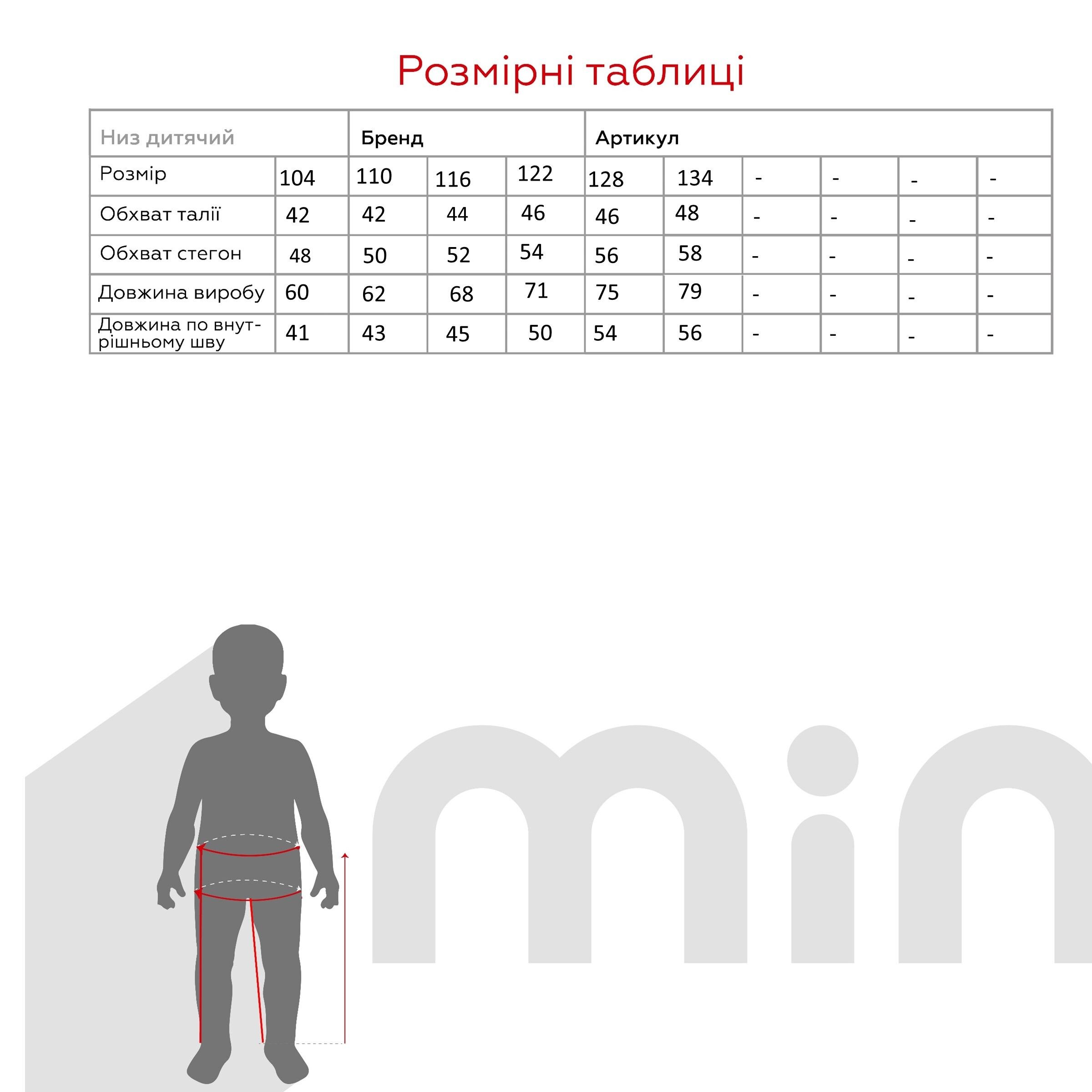 Лосины однотонные для девочки Lizi 3205 110 см Черный (2000989779933D)  Фото №6