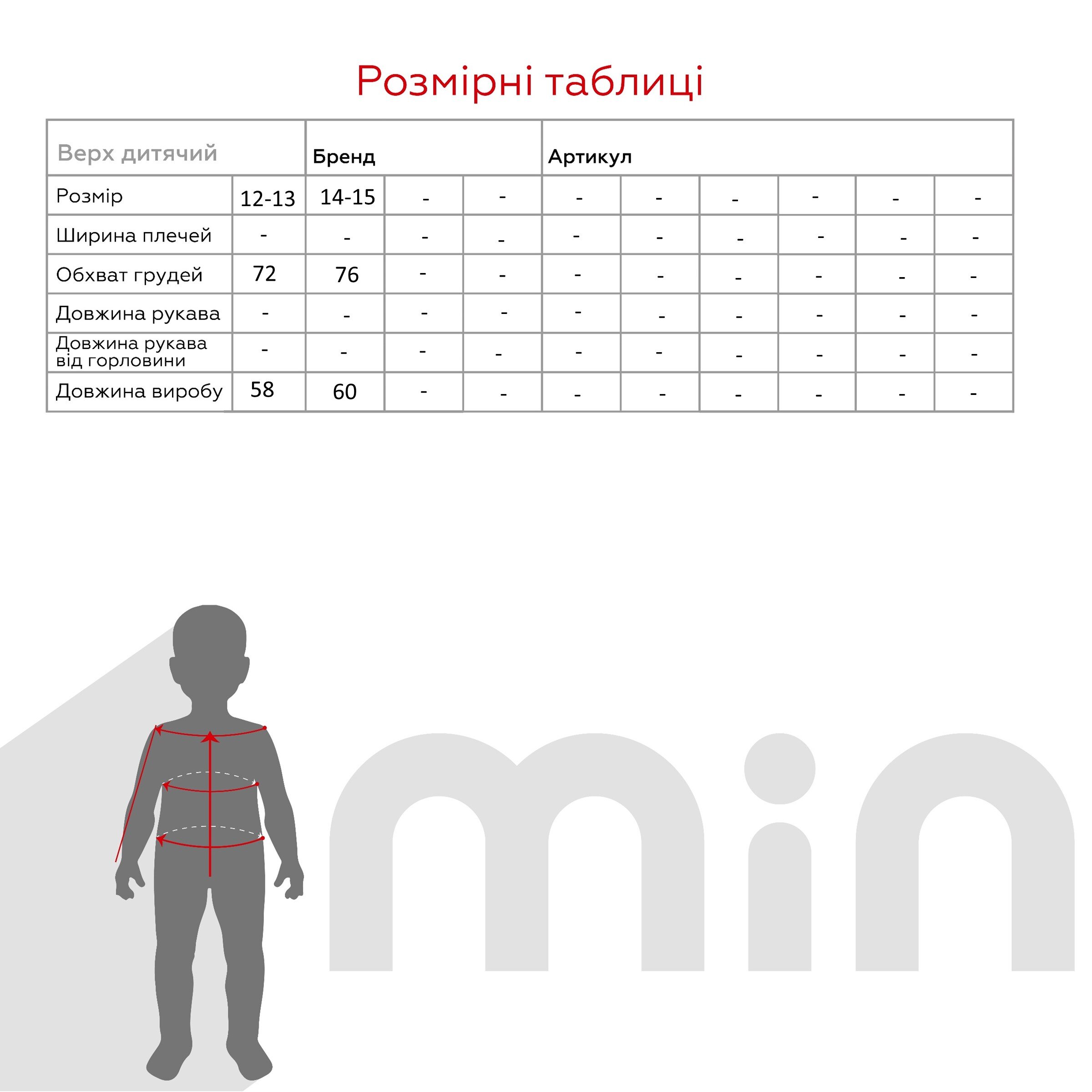 Майка для мальчика Donella 8750 12-13 лет Белый  Фото №3