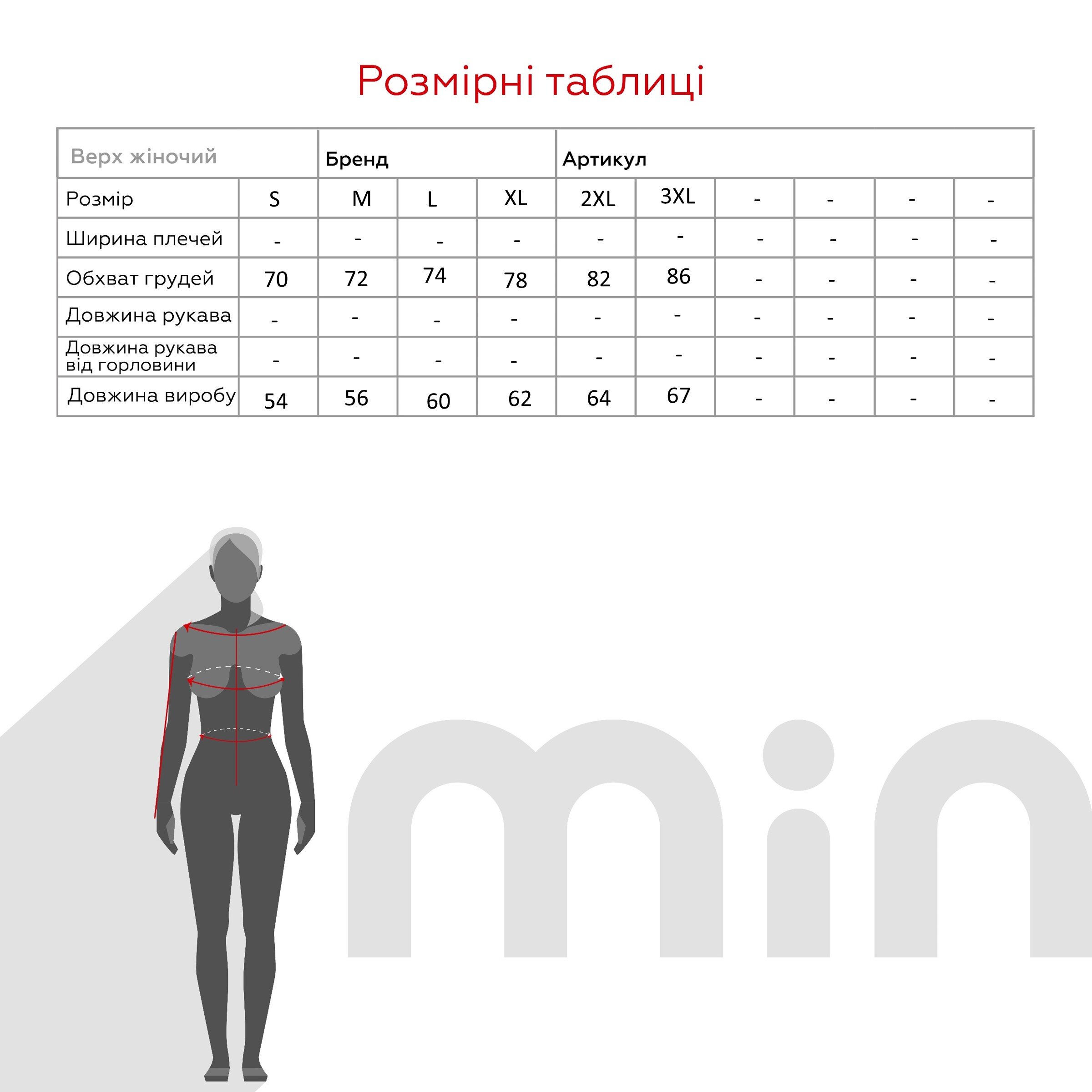 Майка жіноча Sayhg 276 S Білий (2000990558060A)  Фото №8