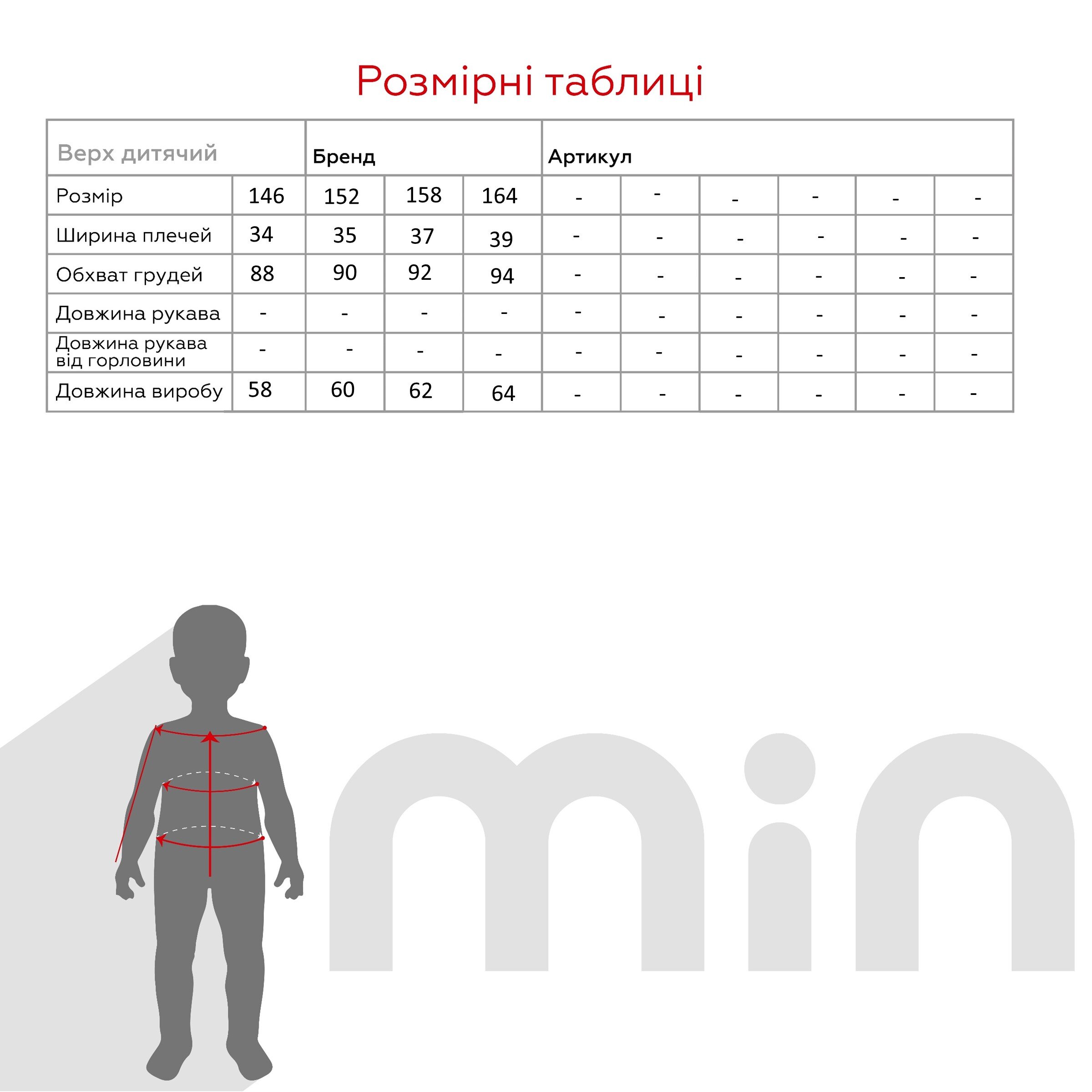 Майка з принтом для хлопчика Deniz 4046 164 см Синій (2000990571182S)  Фото №9
