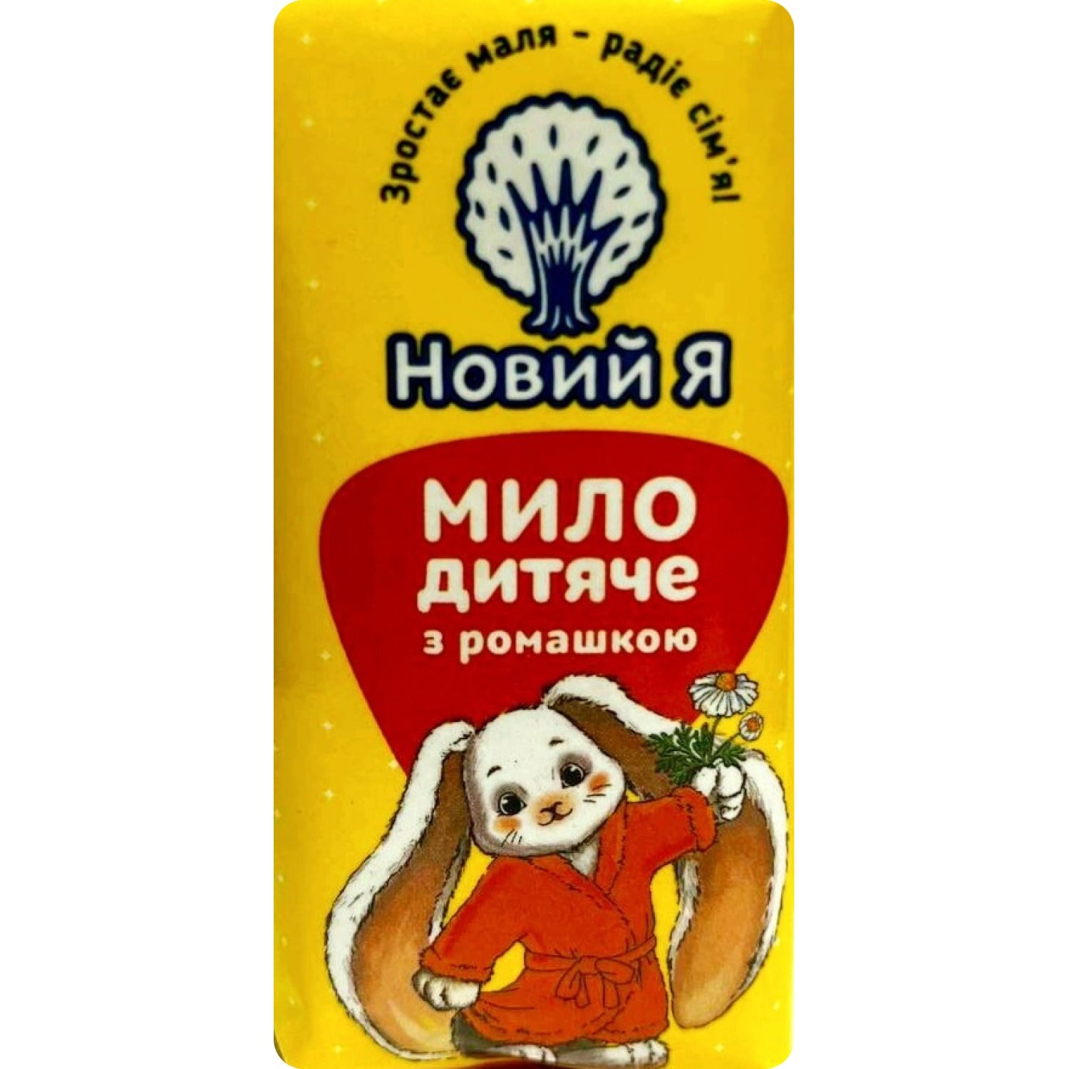Мило дитяче Новий Я з ромашкою 90 г (4820267280139)
