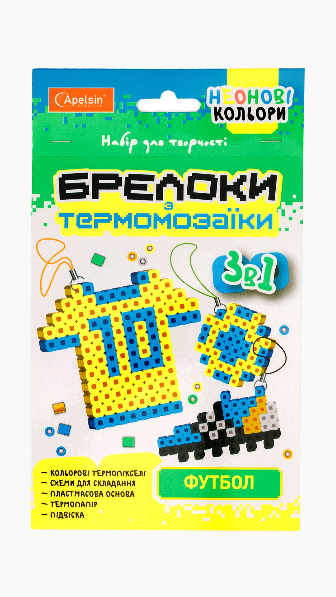 Набір для творчості БРЕЛОКИ з термомозаїки 3 в 1 &quot;ФУТБОЛ&quot; Апельсин НТ-16 Різнокольоровий  Фото №0