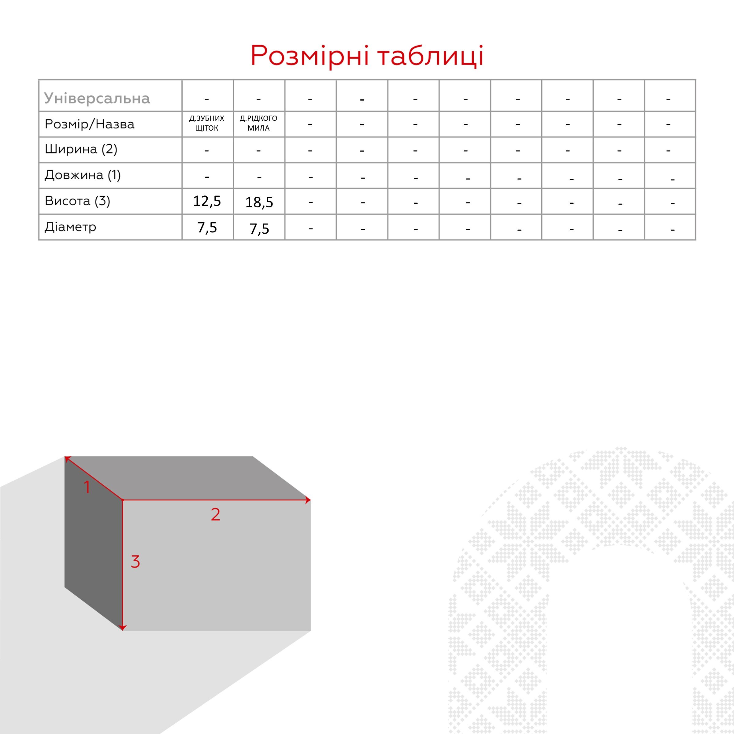 Набор для ванной 2шт Bee Home VC-123 Бежевый (2000990531230A)  Фото №2
